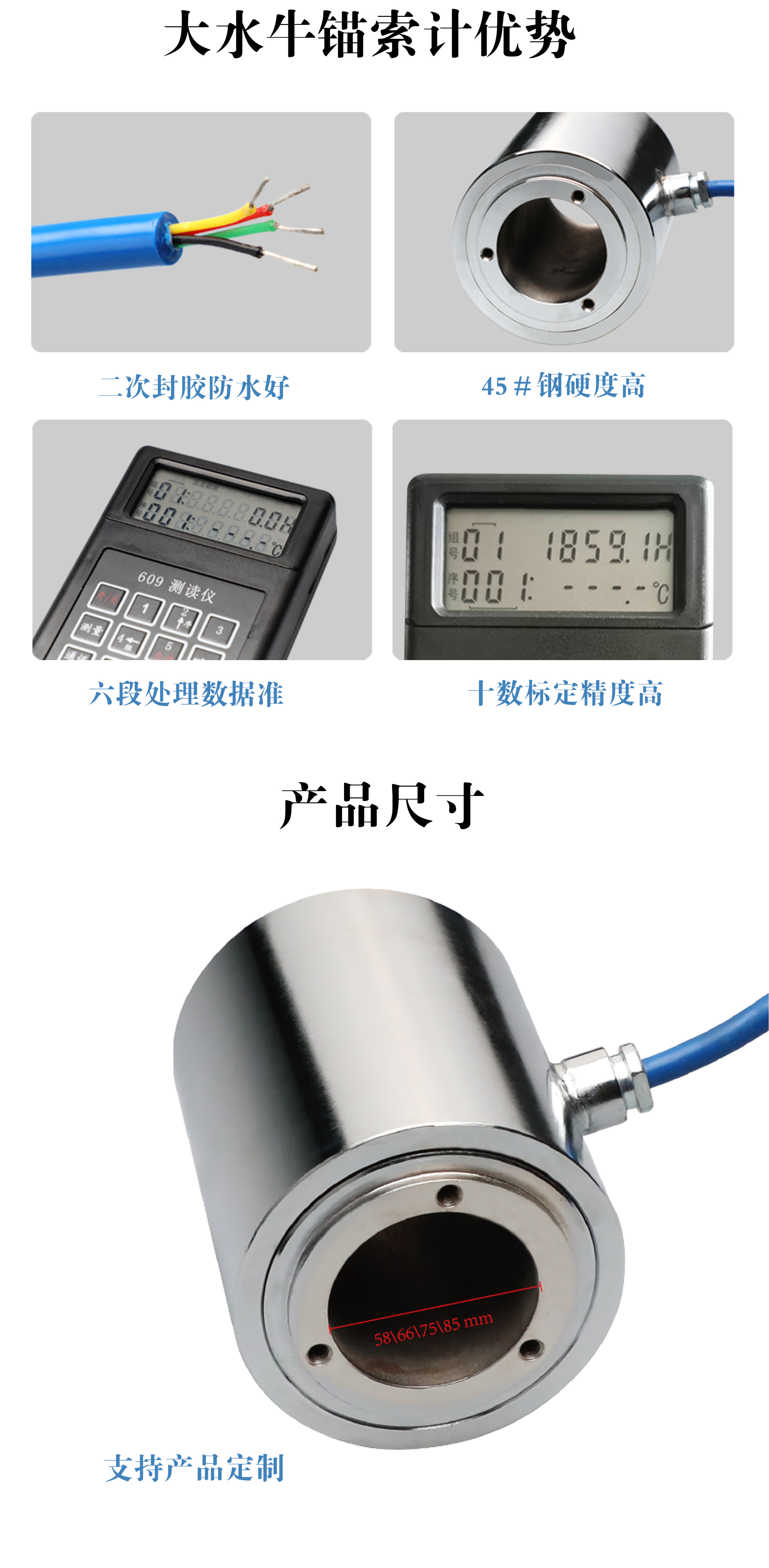 錨索計(jì)_02.jpg