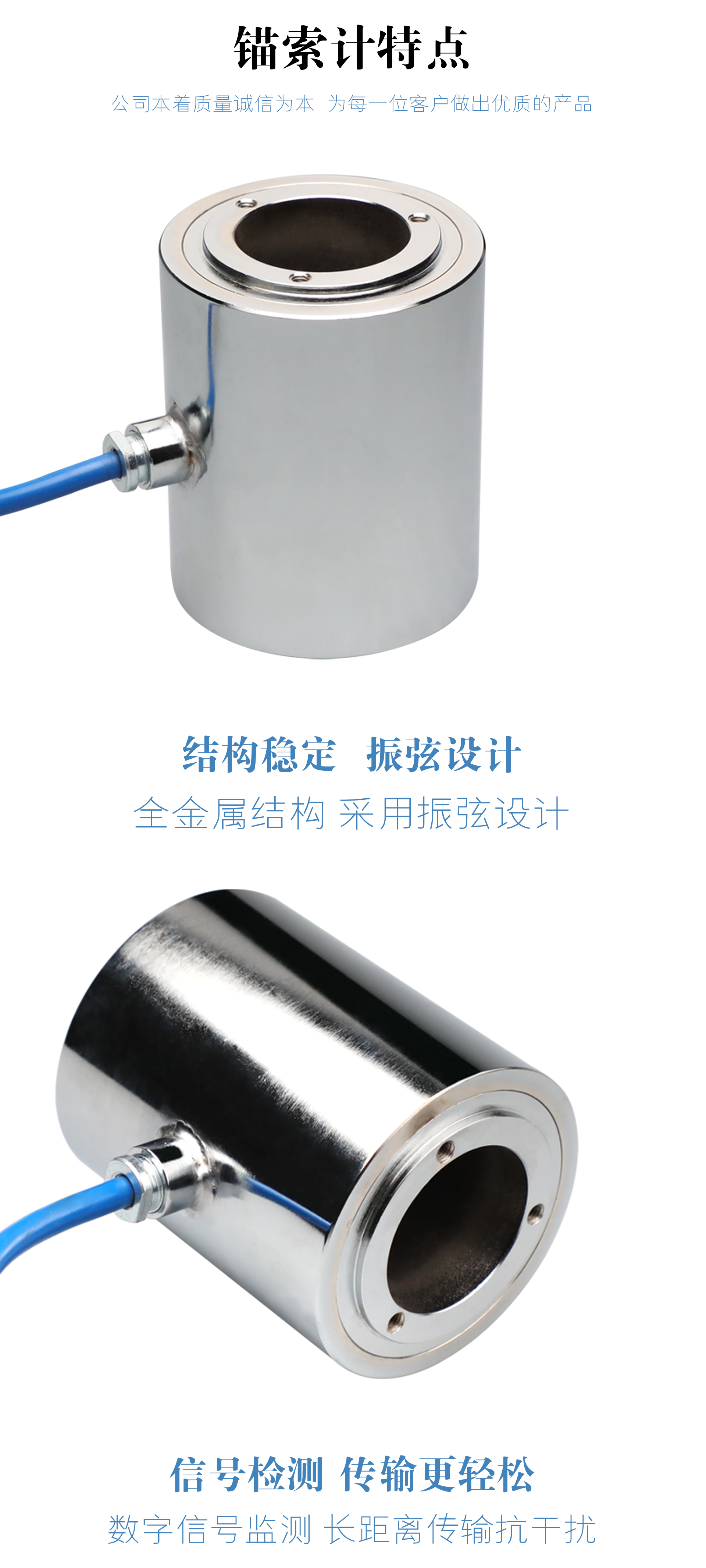 錨索計(jì)_03.jpg