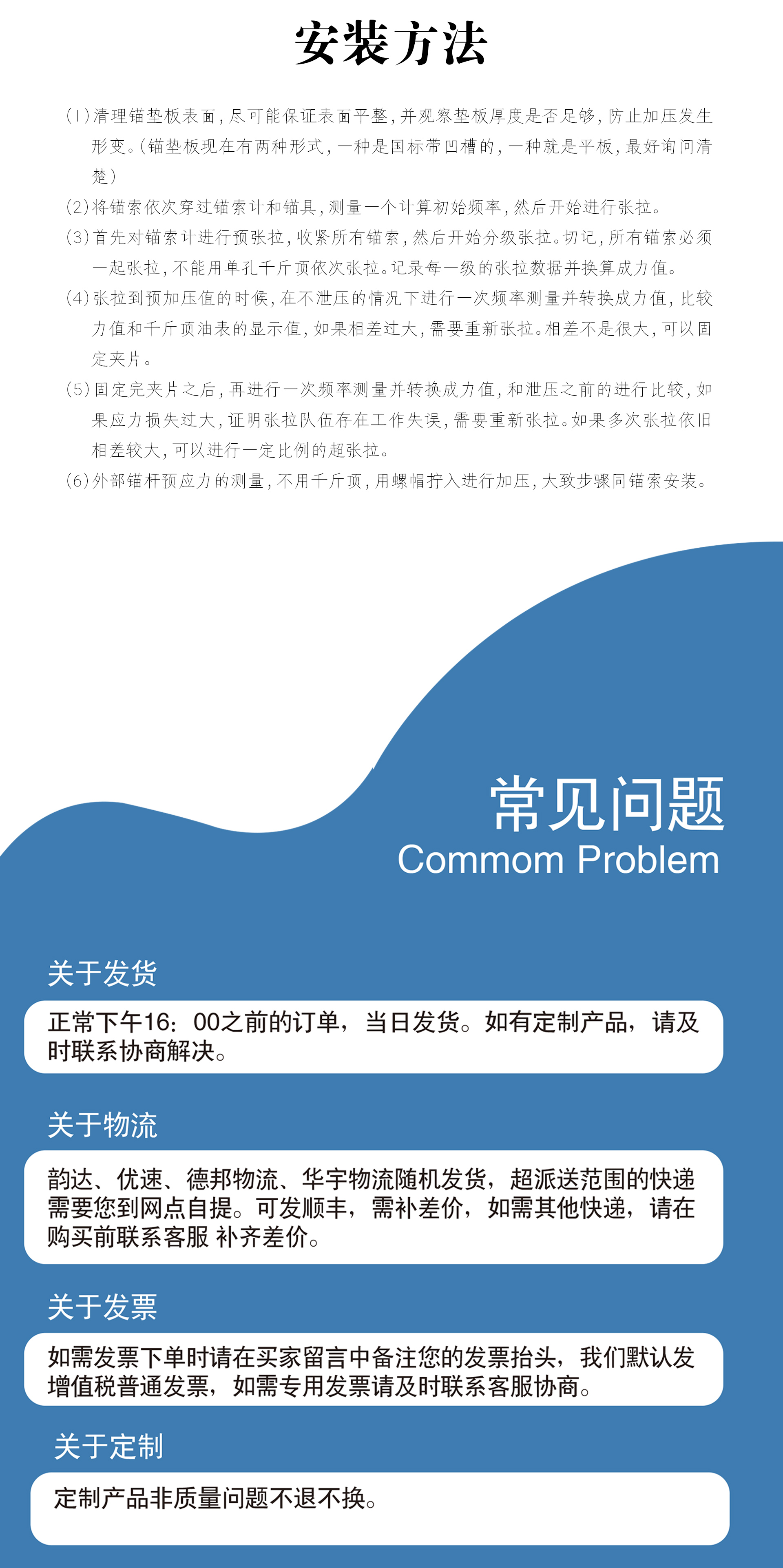 錨索計(jì)_05.jpg