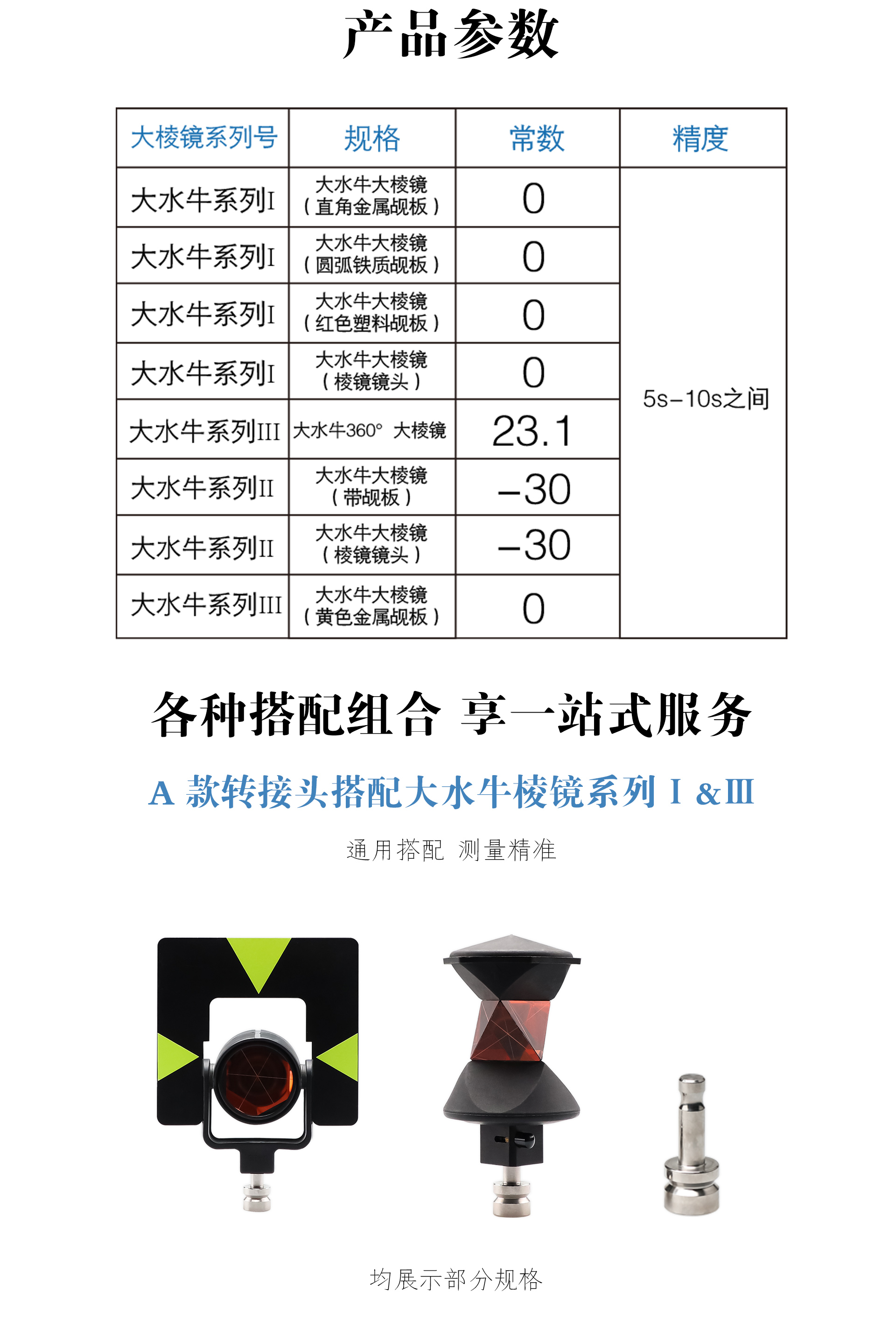 大棱鏡_03.jpg