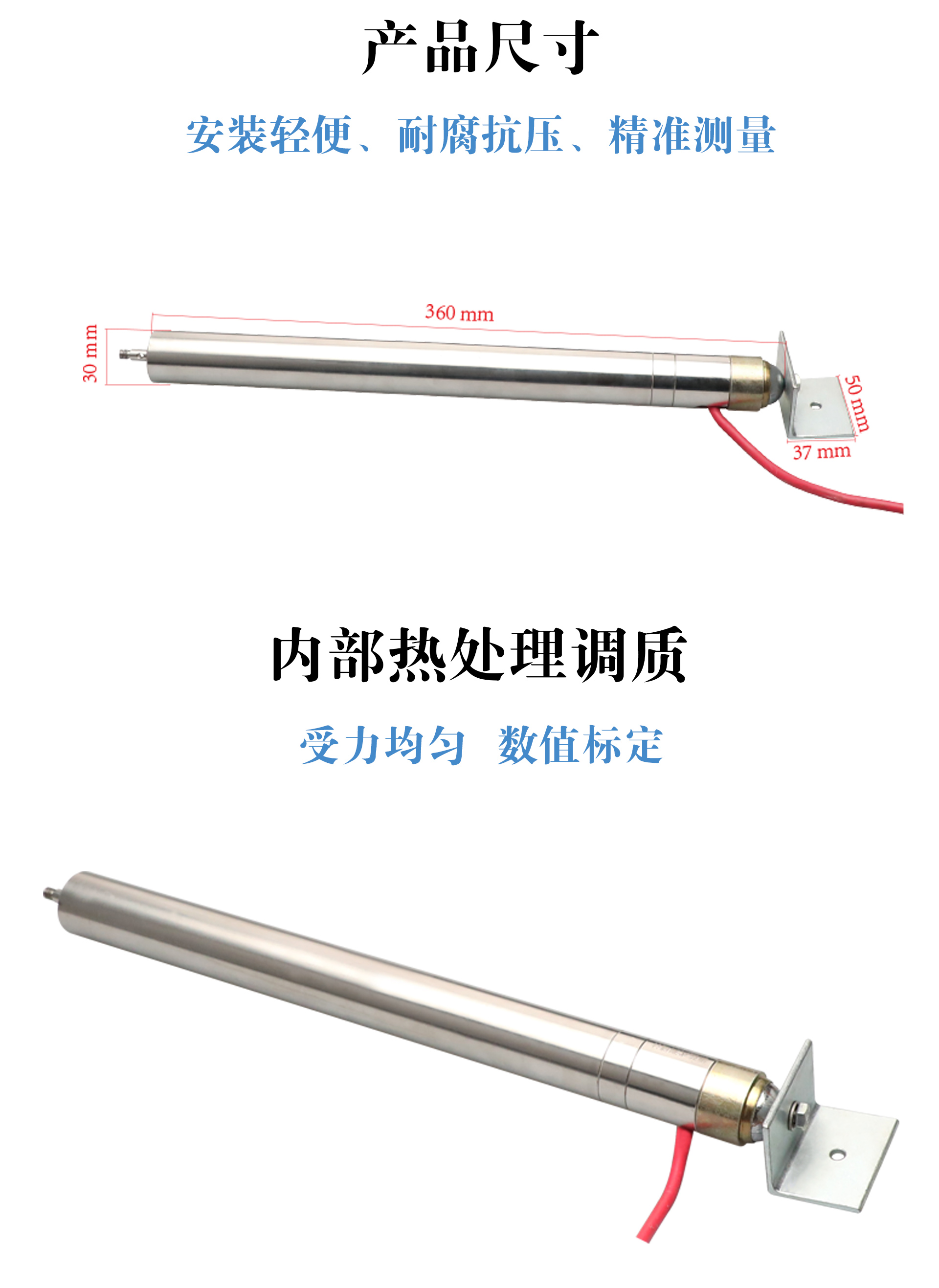 位移計(jì)詳情_02.jpg