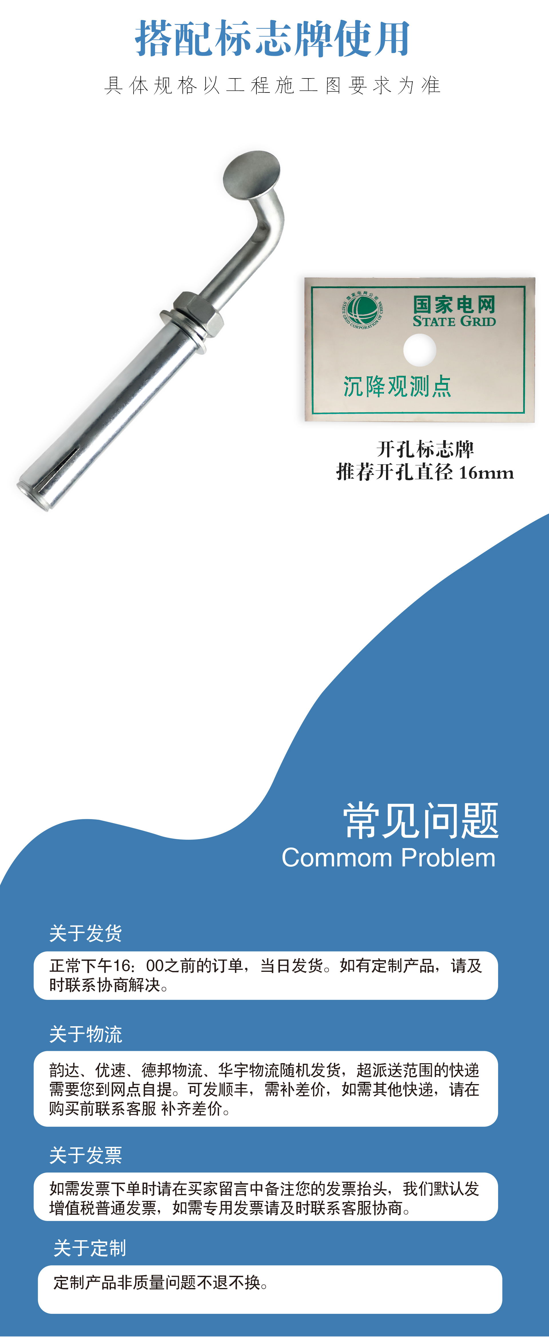 L型膨脹式沉降詳情_04.jpg
