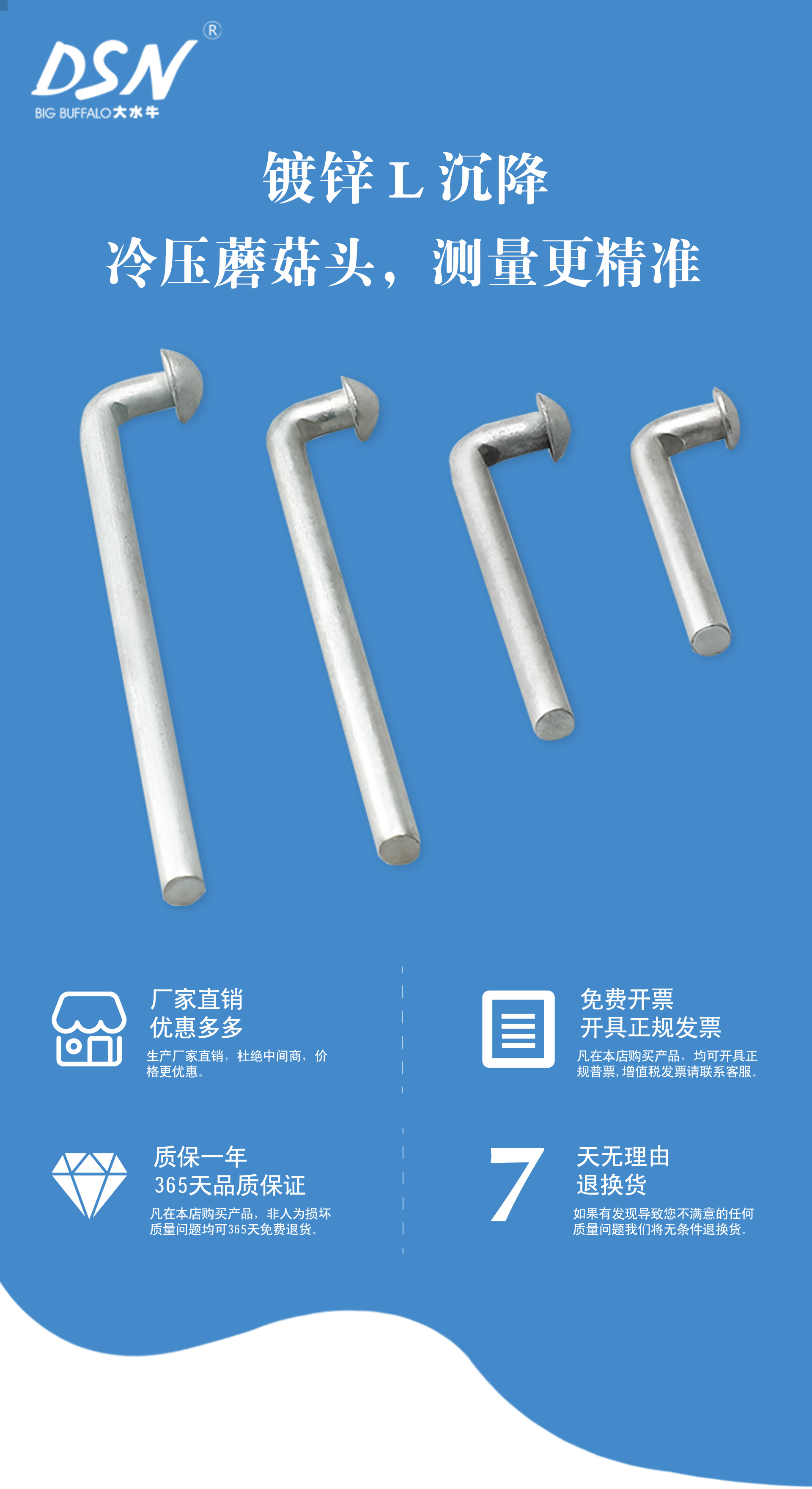 L型鍍鋅沉降_01.jpg