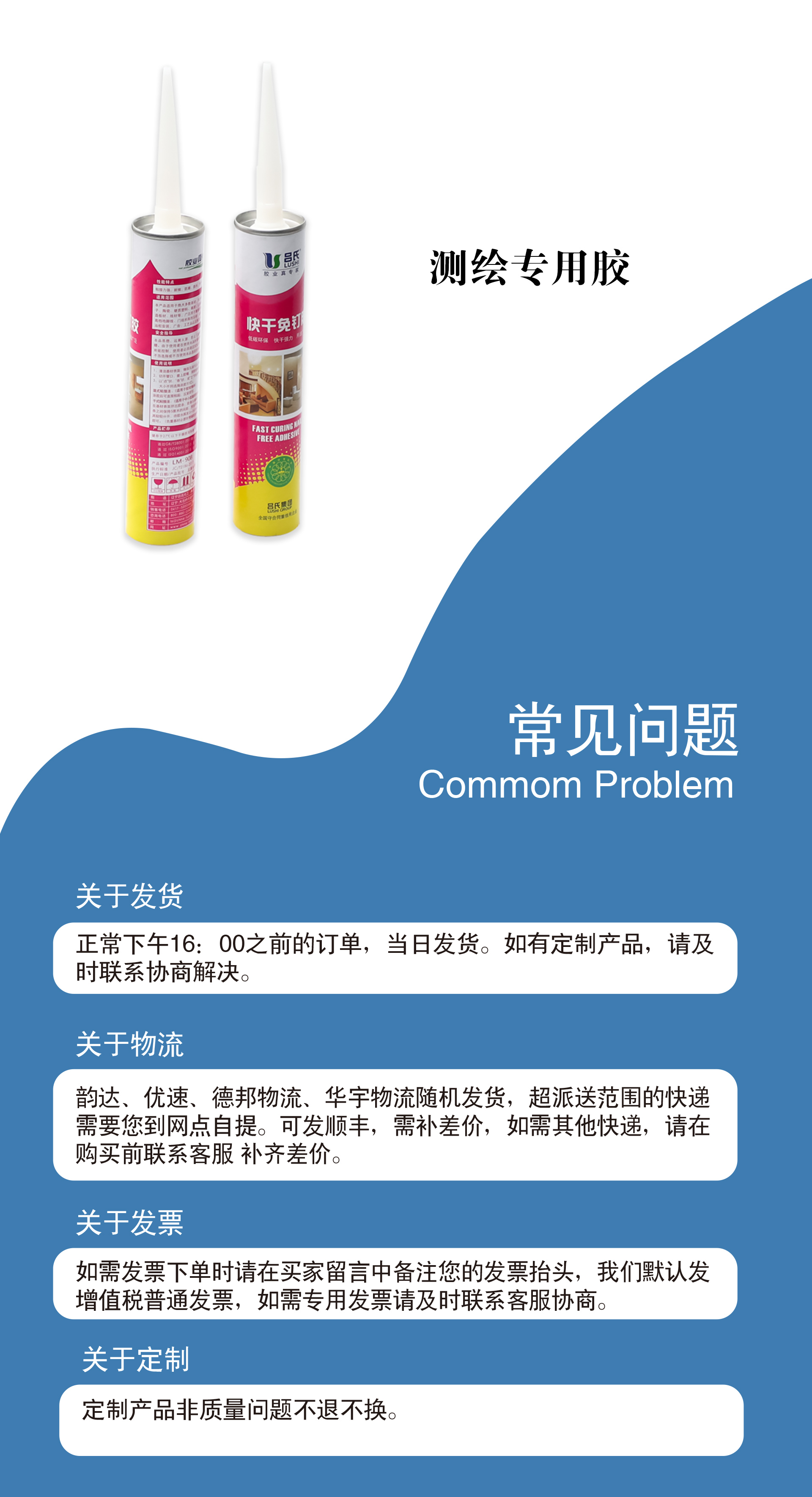 L型鍍鋅沉降_05.jpg