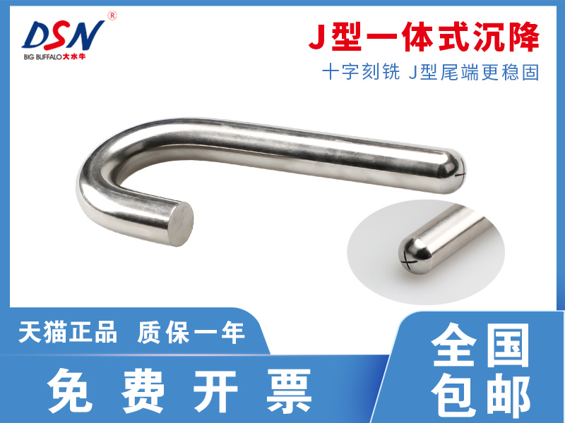 J型一體式沉降價(jià)格定制批發(fā)觀測(cè)標(biāo)水準(zhǔn)變形監(jiān)測(cè)釘沉降觀測(cè)點(diǎn)不銹鋼承臺(tái)沉降釘廠家直銷