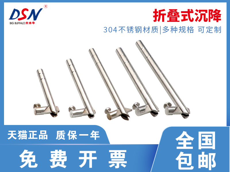 大水牛廠家直銷不銹鋼折疊式伸縮式沉降觀測點價格批發(fā)L型建筑沉降釘