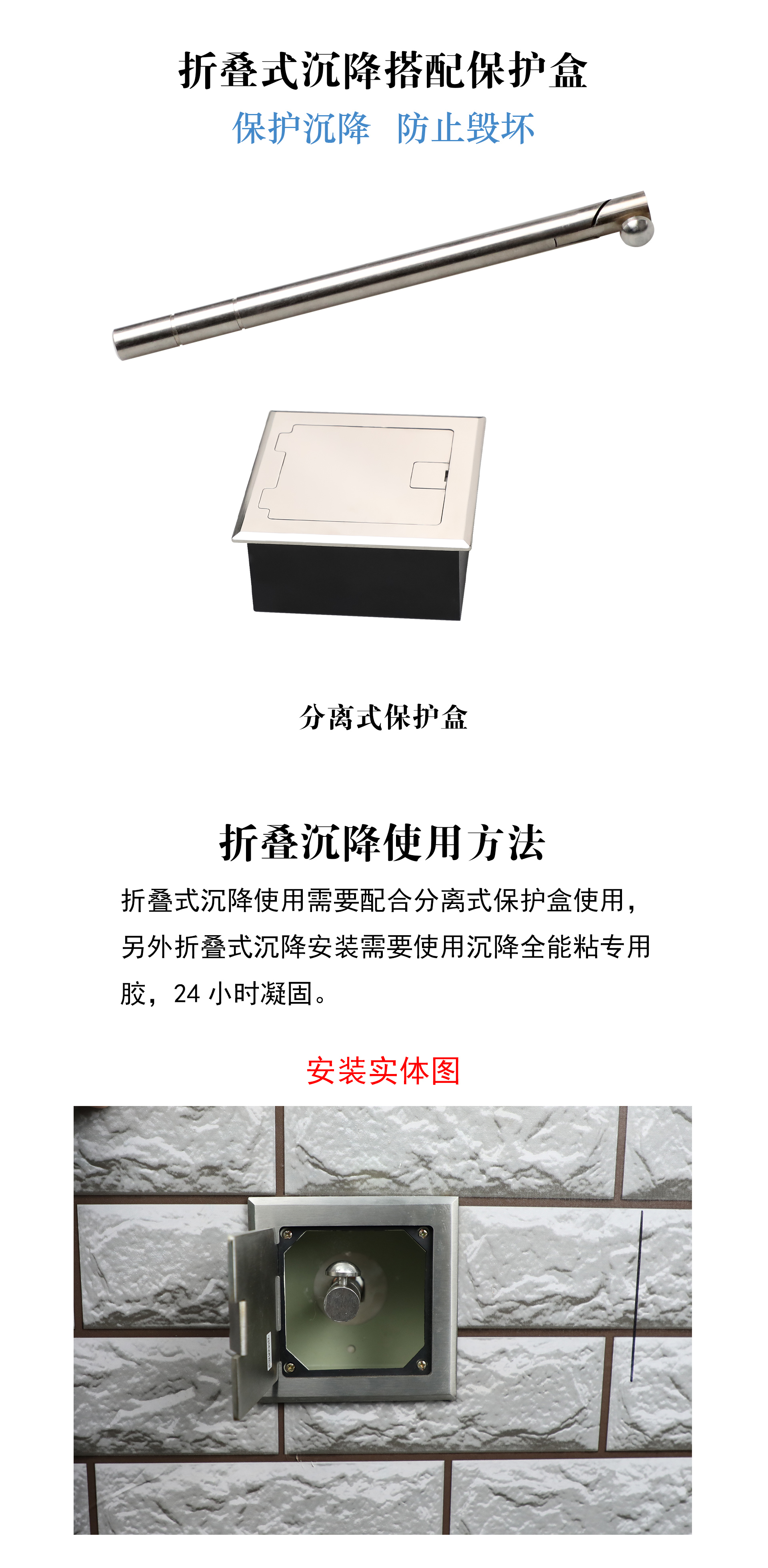 折疊式詳情_05.jpg