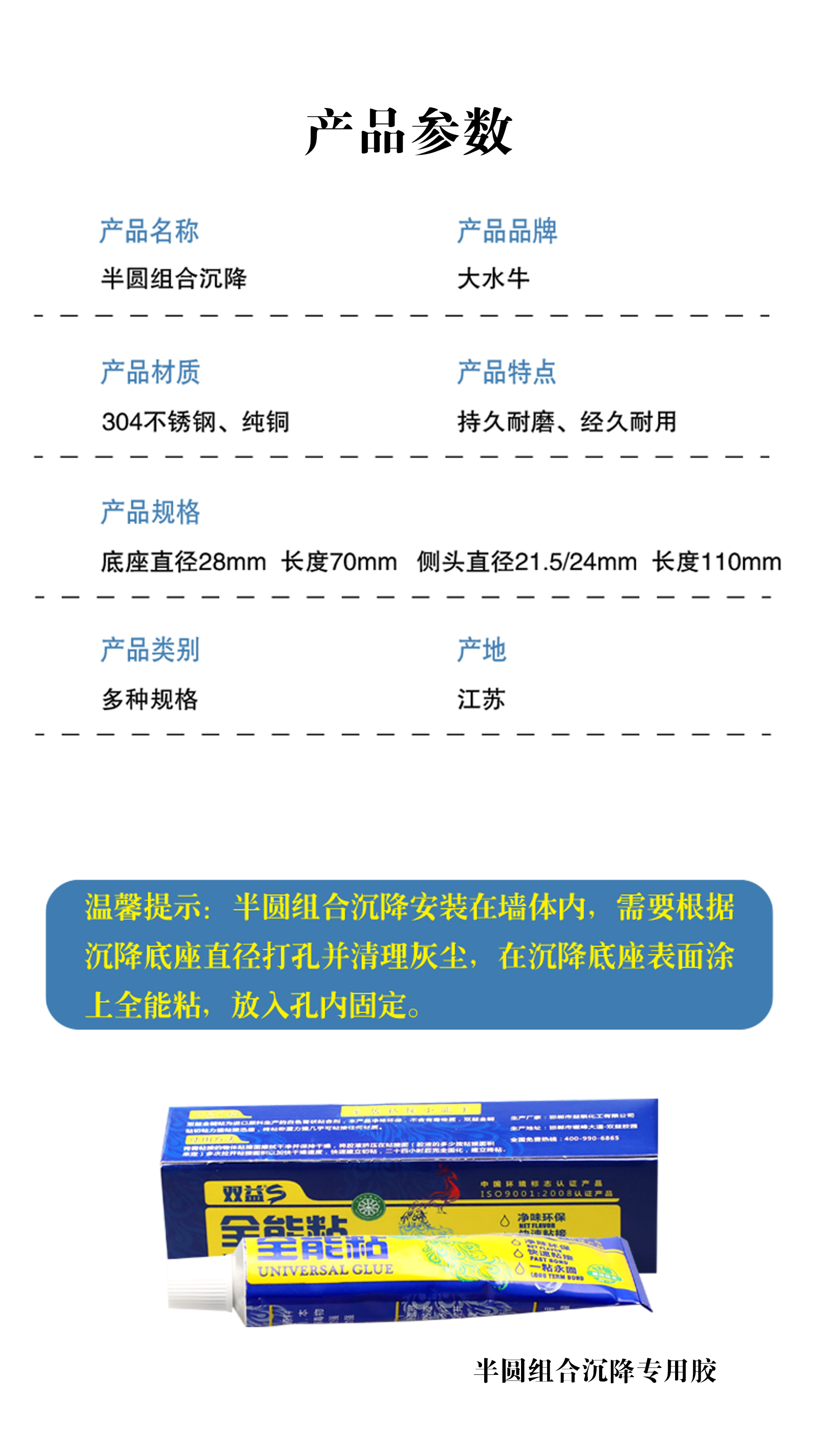 半圓組合沉降_04.jpg