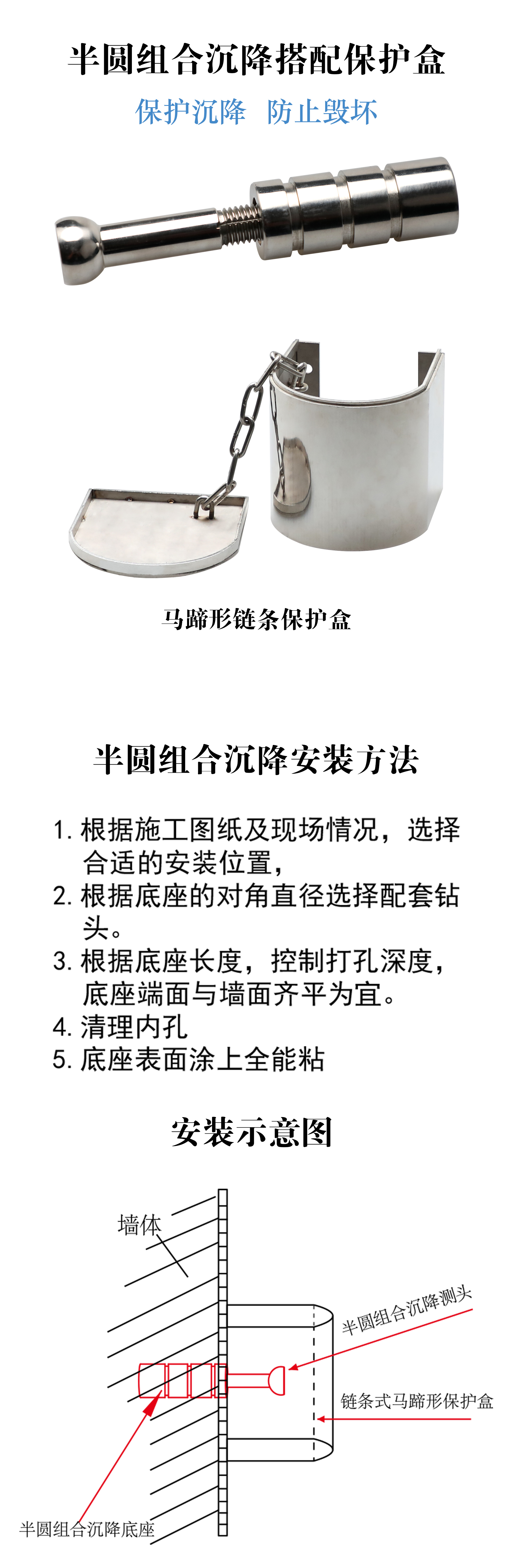 半圓組合沉降_06.jpg