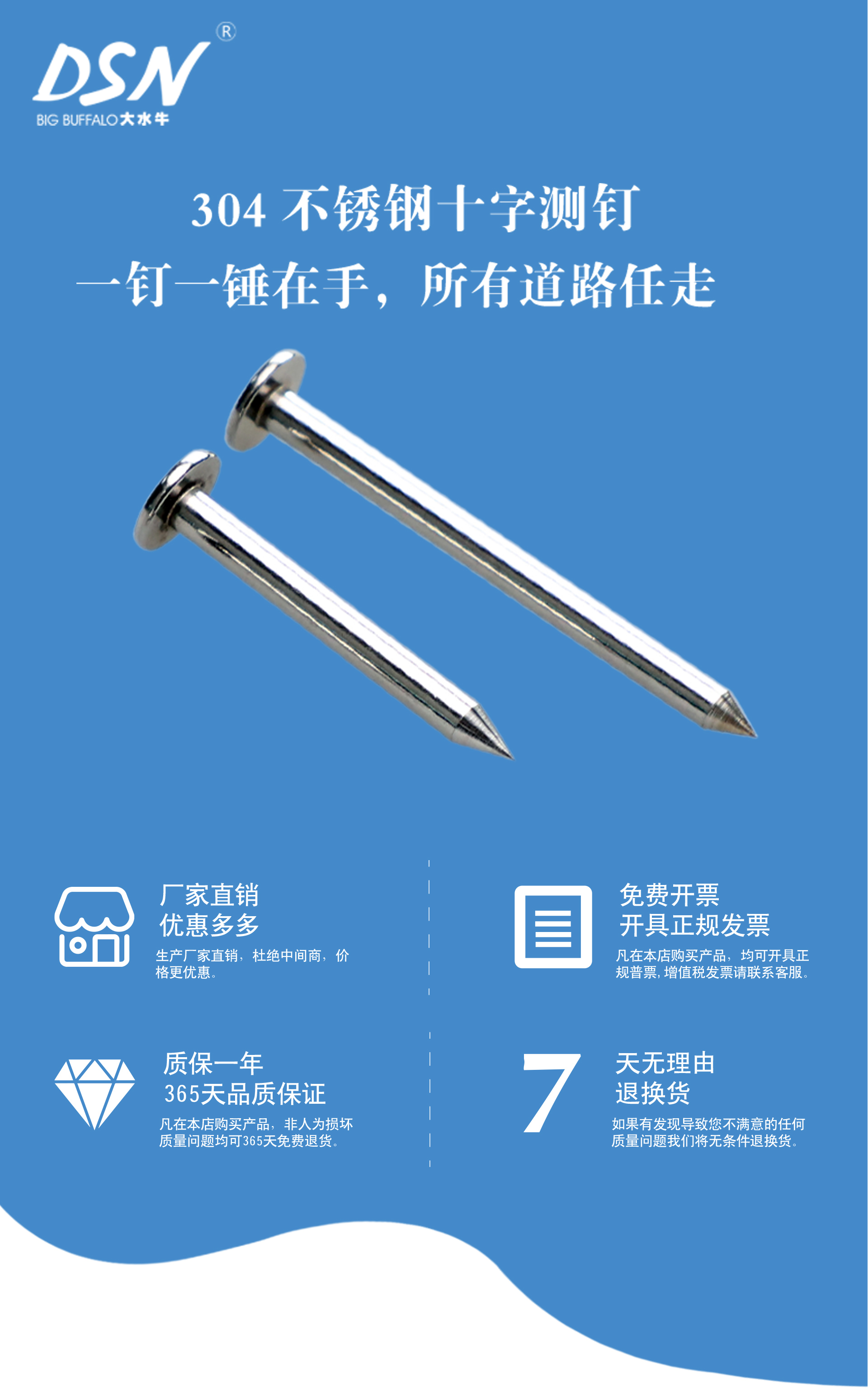 不銹鋼測(cè)釘詳情_01.jpg