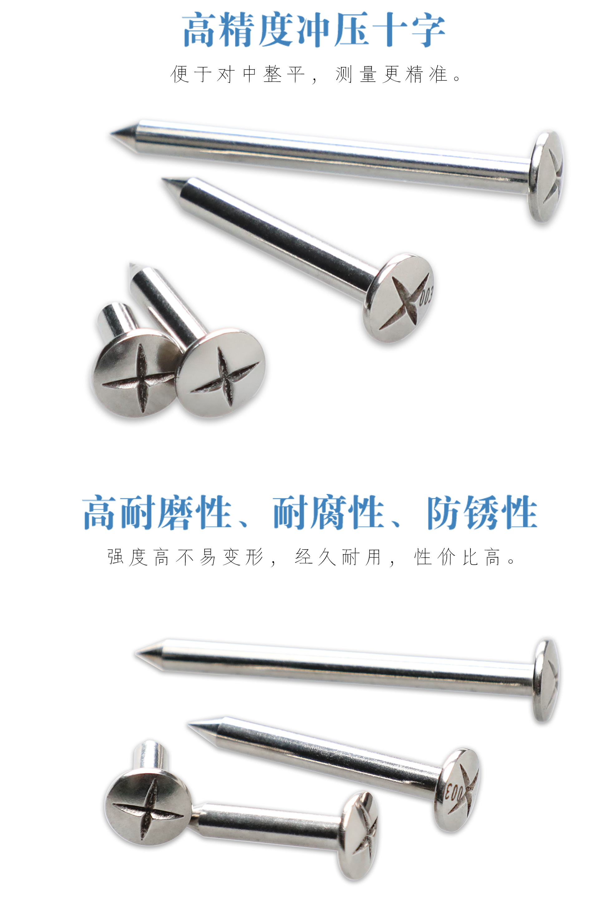 不銹鋼測(cè)釘詳情_05.jpg