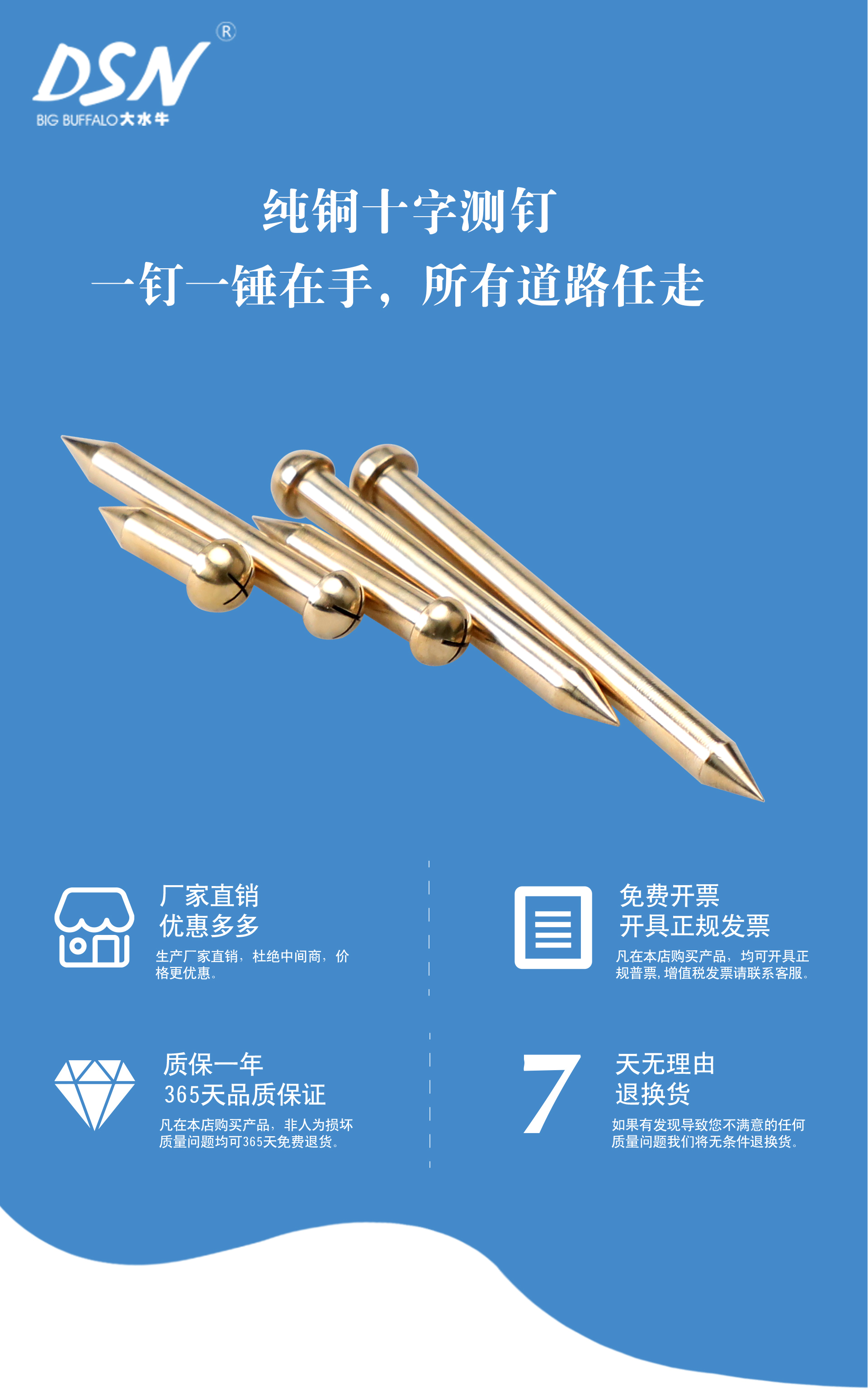 純銅測釘詳情_01.jpg