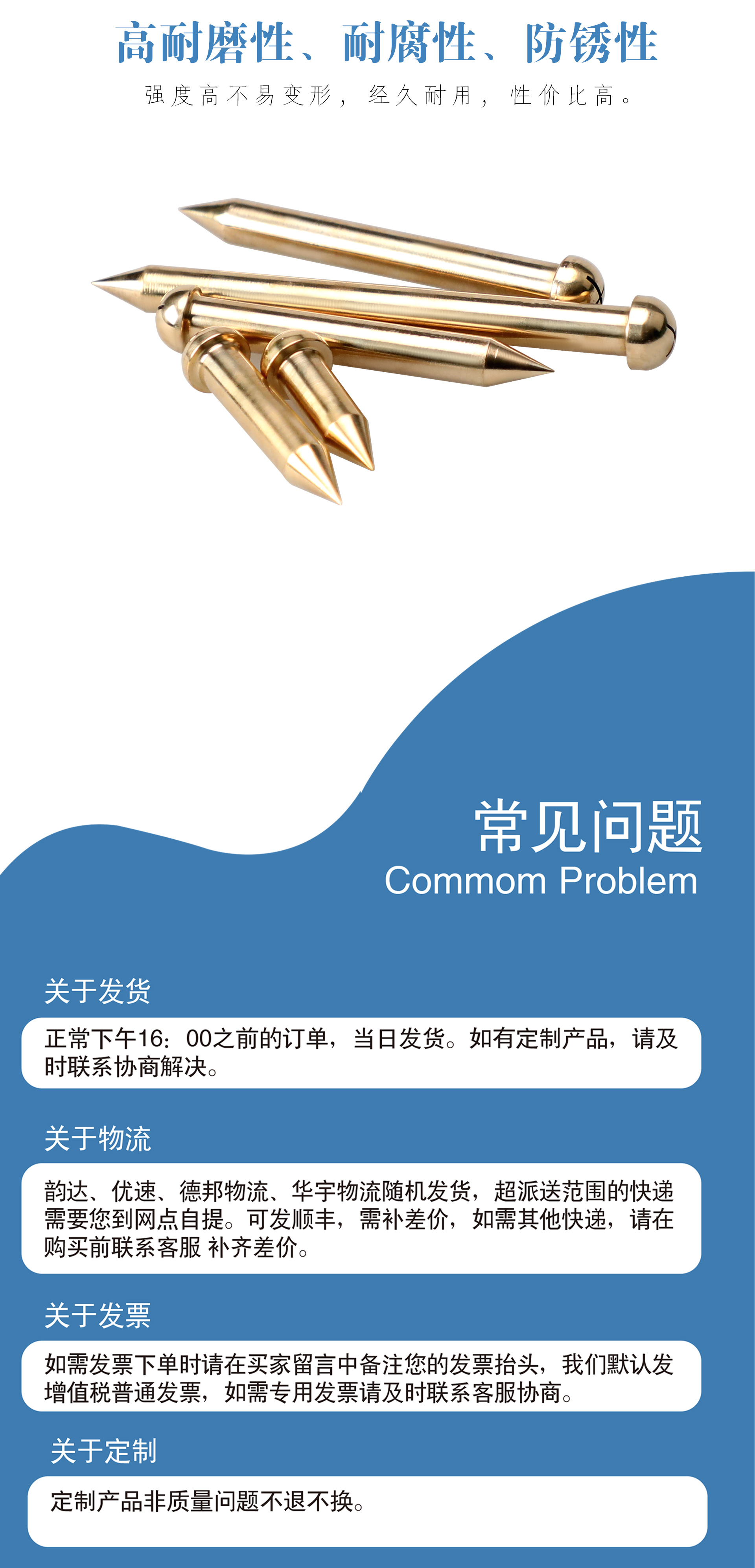純銅測釘詳情_05.jpg