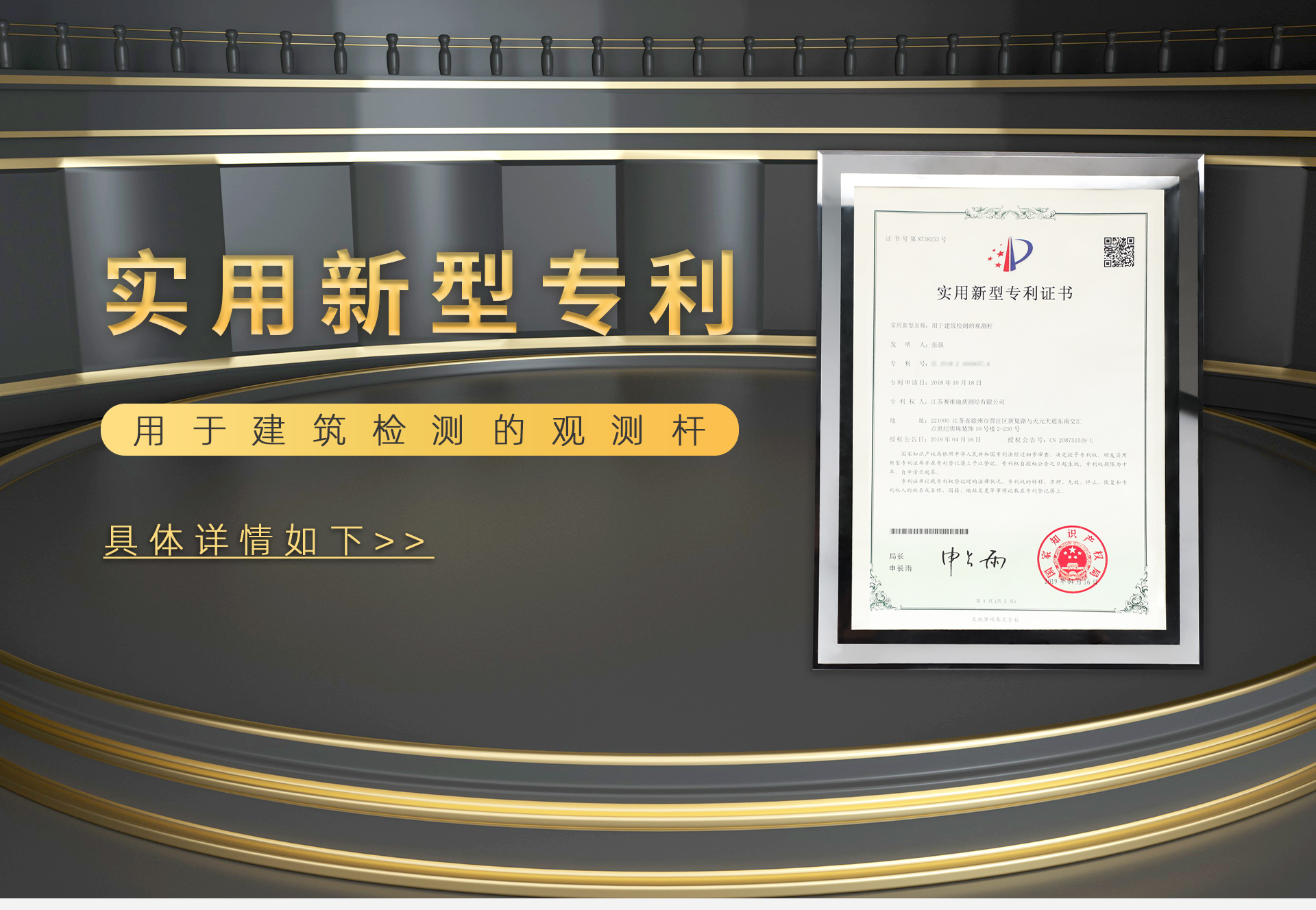 用于建筑檢測的觀測桿_01.jpg