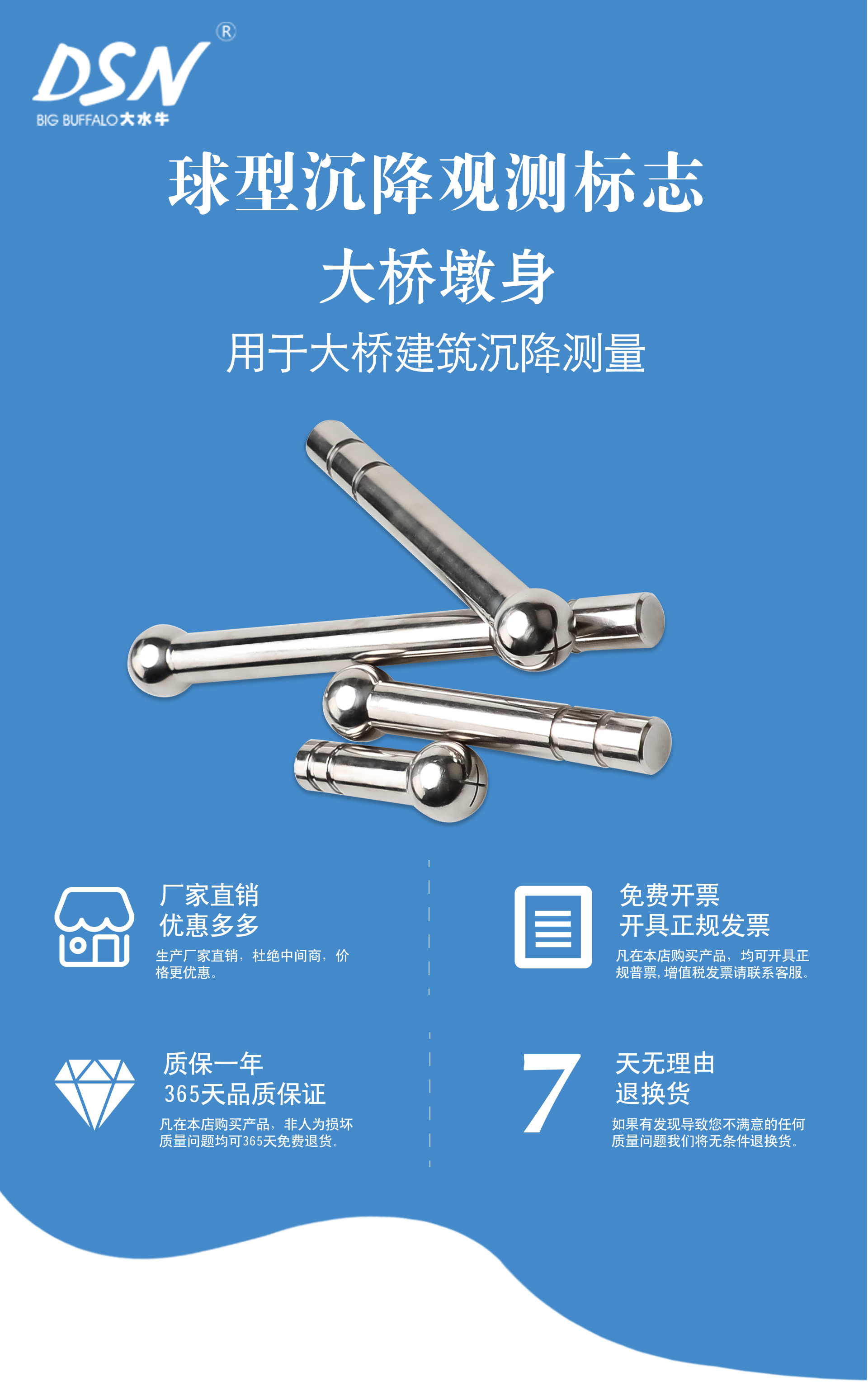 不銹鋼大橋墩身詳情_01.jpg