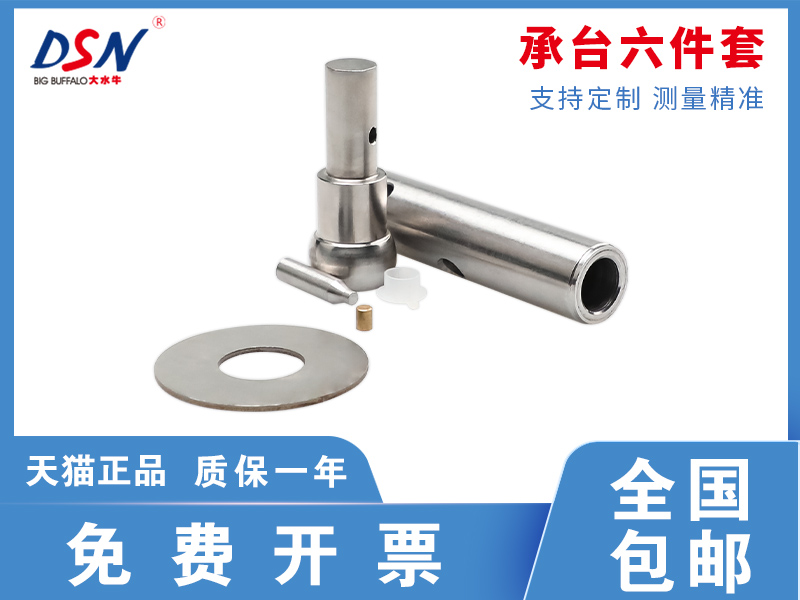 大水牛測量標(biāo)志高鐵墩身沉降觀測標(biāo)志承臺六件套沉降觀測