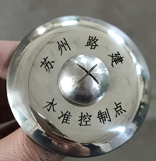 蘇州路建：水準(zhǔn)控制點(diǎn)