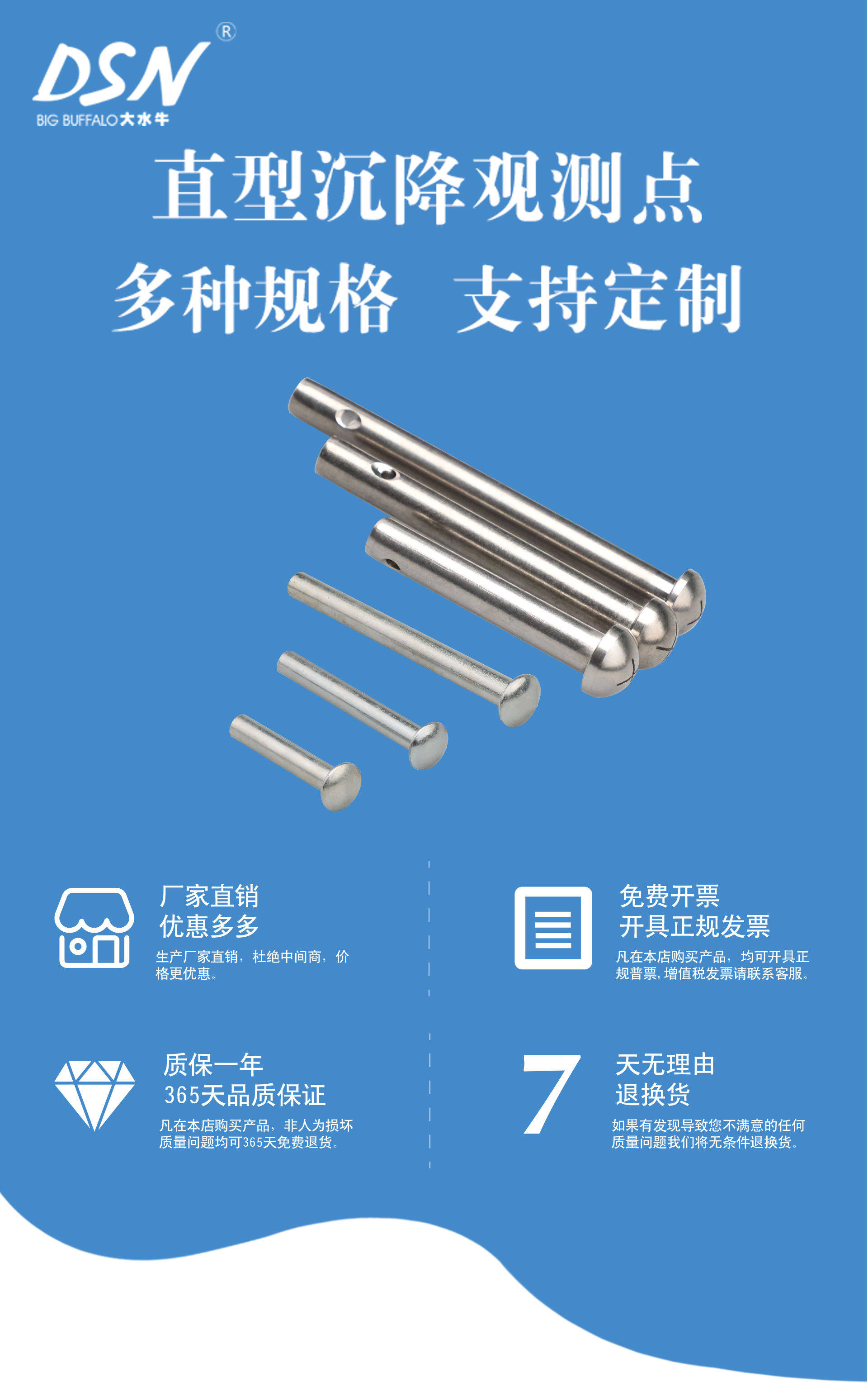 基準點詳情_01.jpg