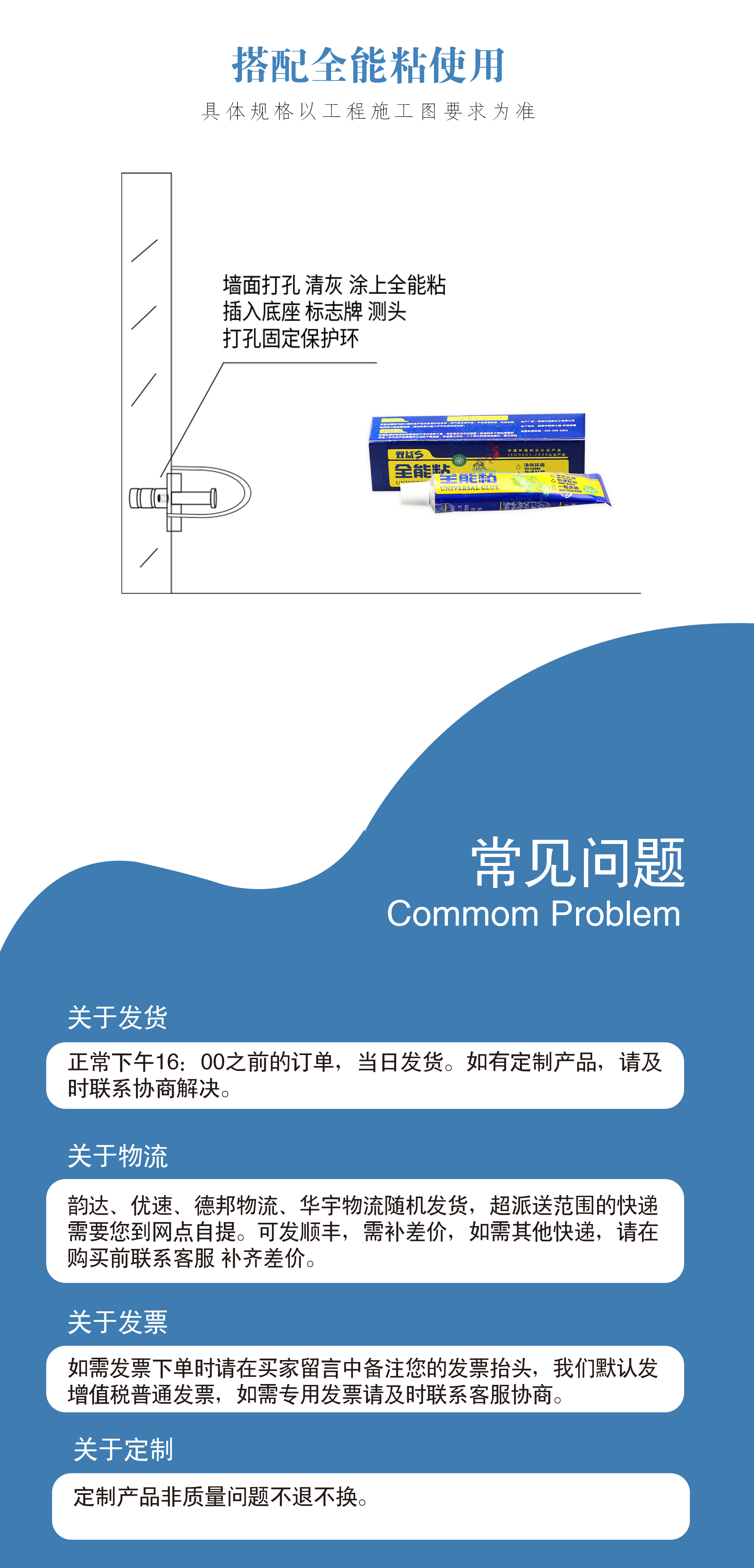 電力組合沉降詳情_(kāi)04.jpg