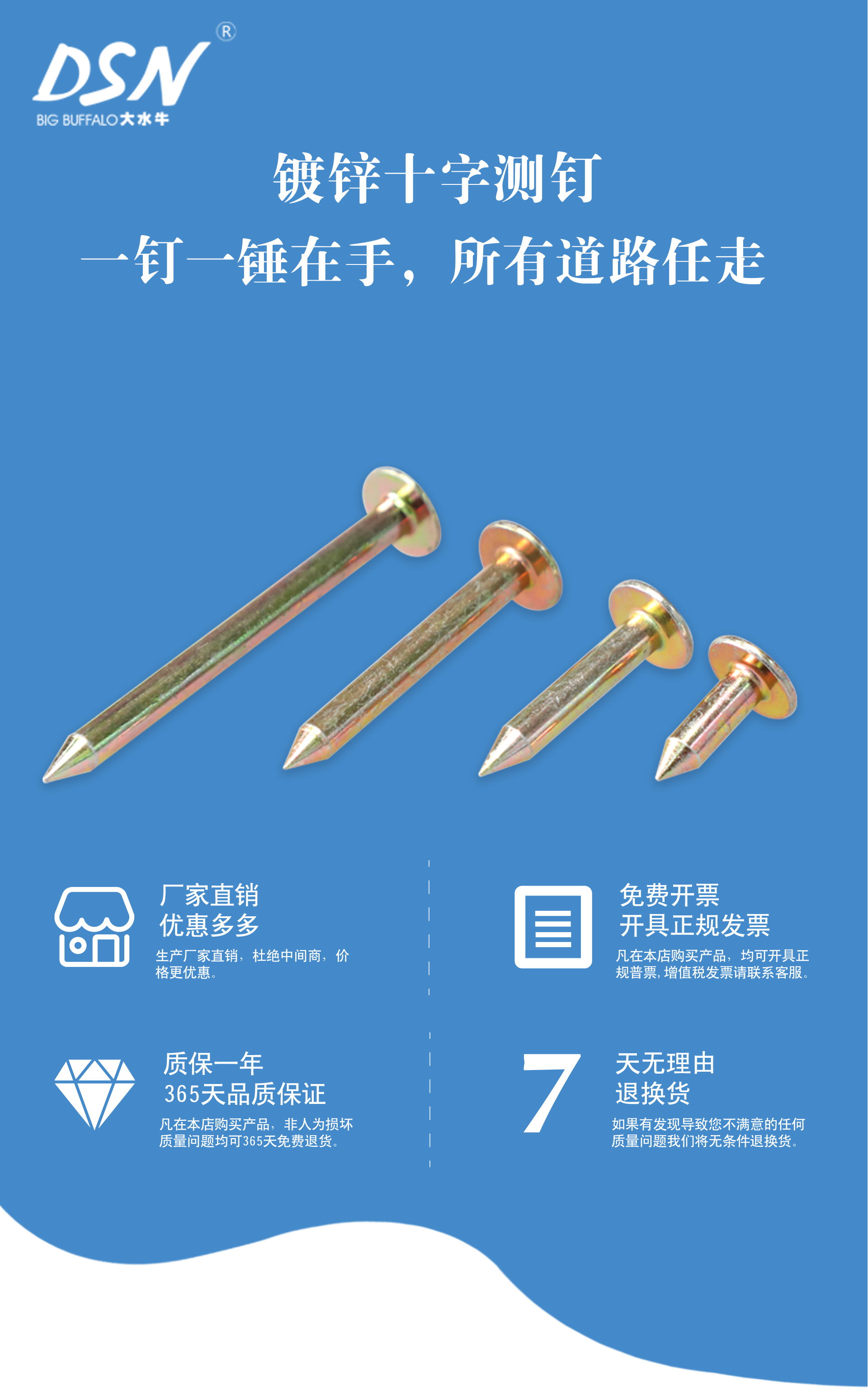 鍍鋅測釘詳情_01.jpg