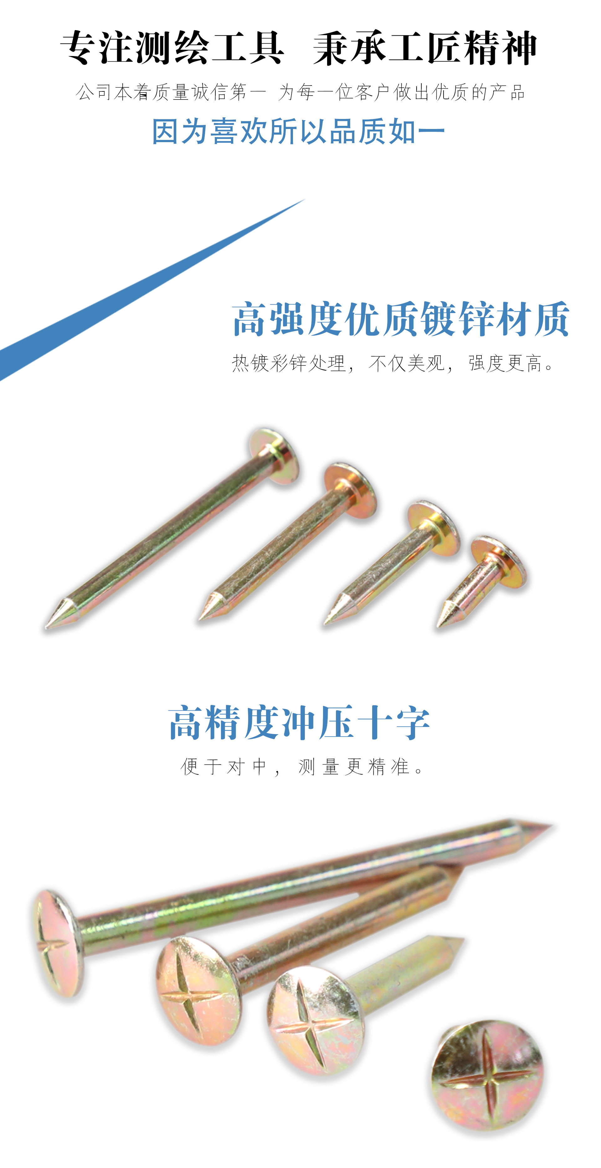 鍍鋅測釘詳情_04.jpg