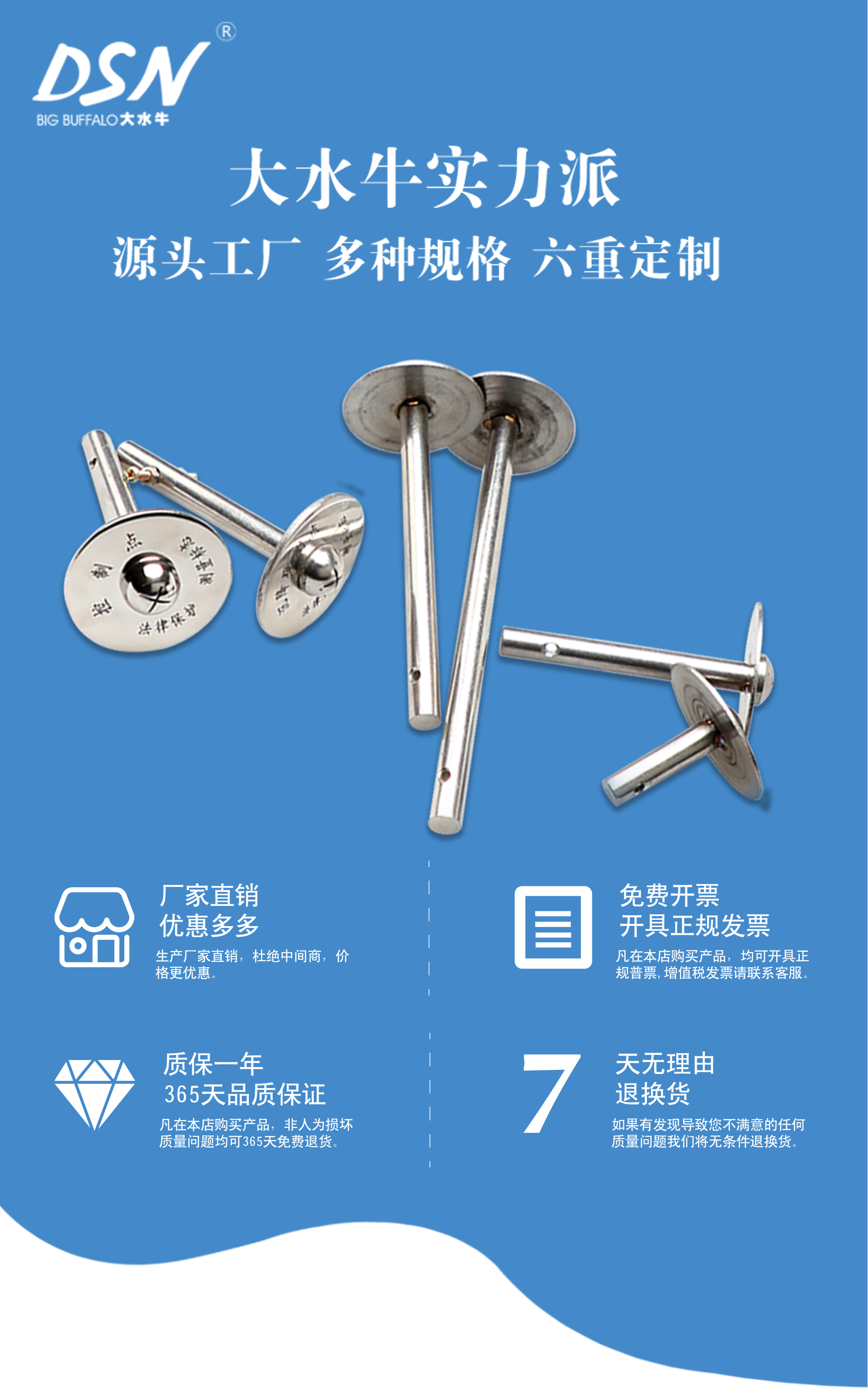 不銹鋼水準點詳情_01.jpg