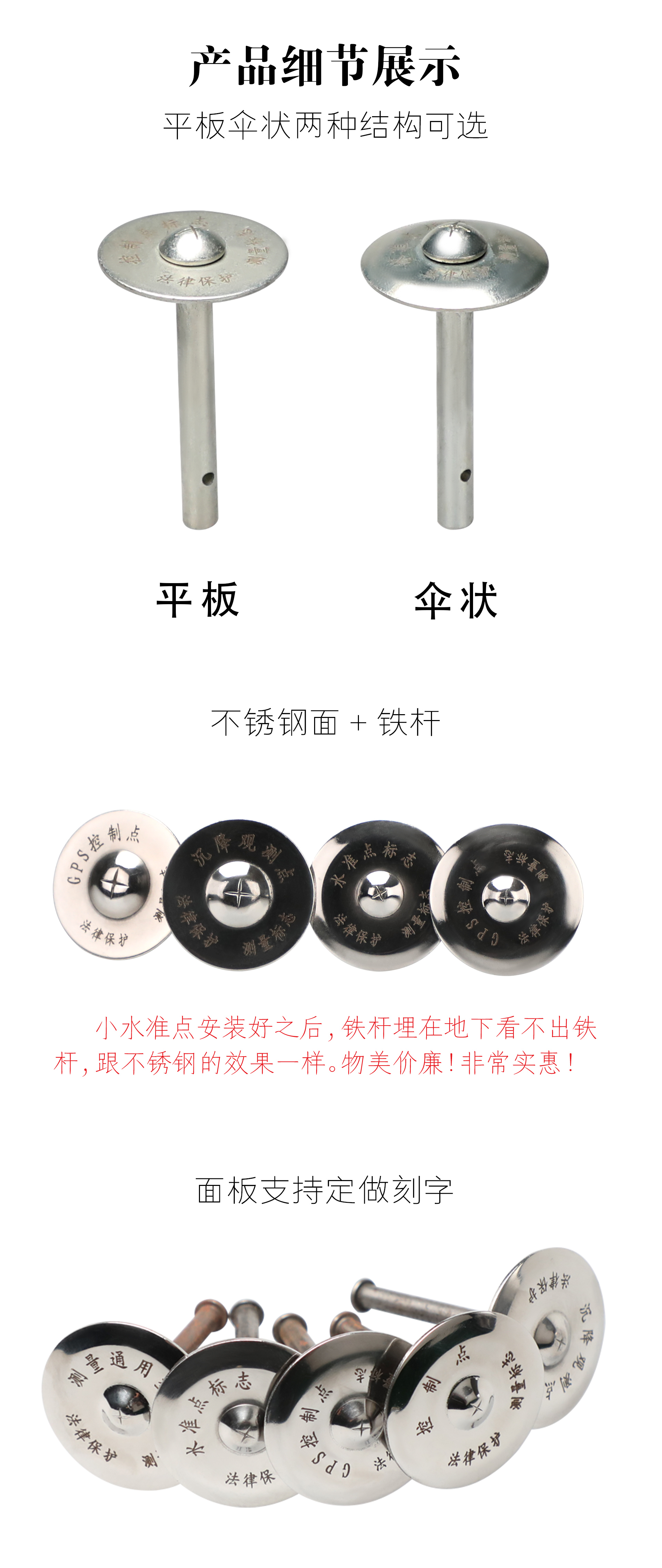 鍍鋅水準點詳情_04.jpg