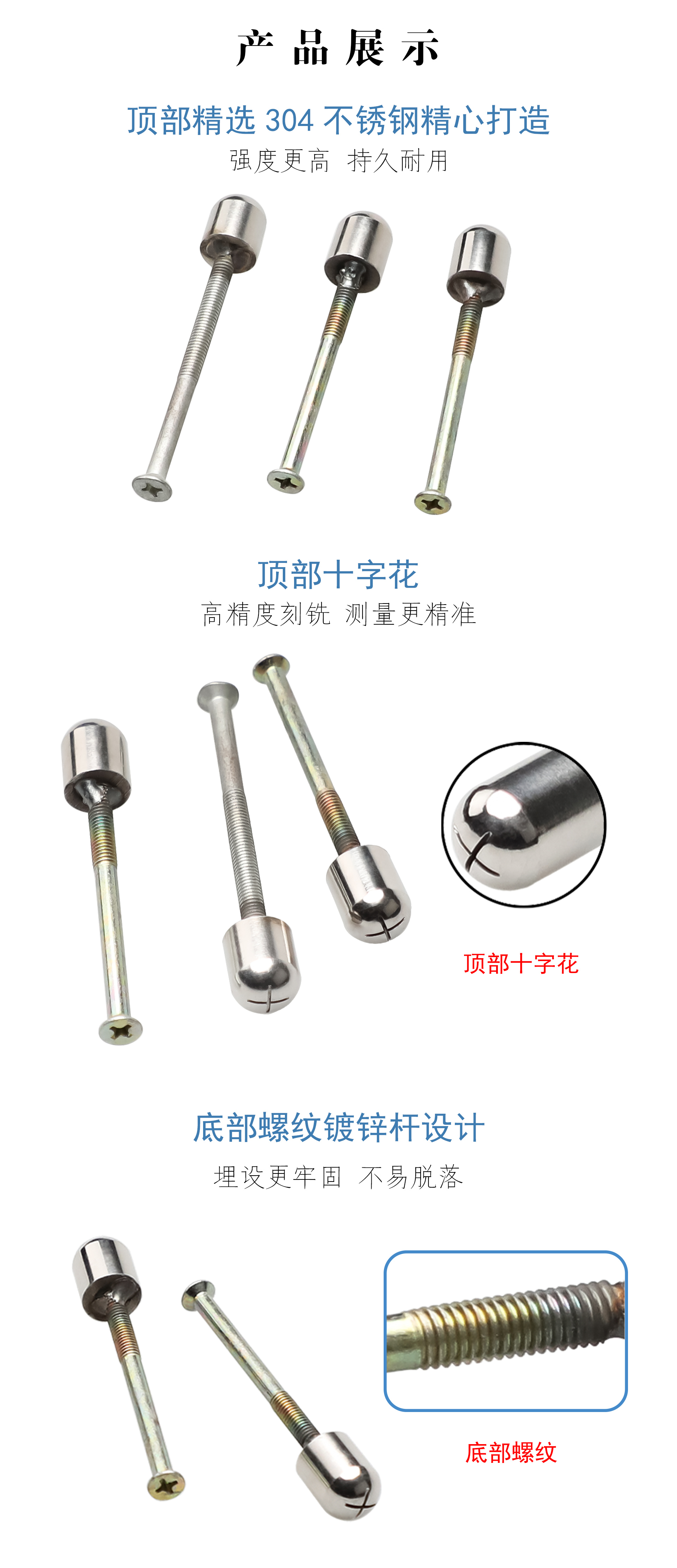 螺絲焊接控制點(diǎn)_03.jpg