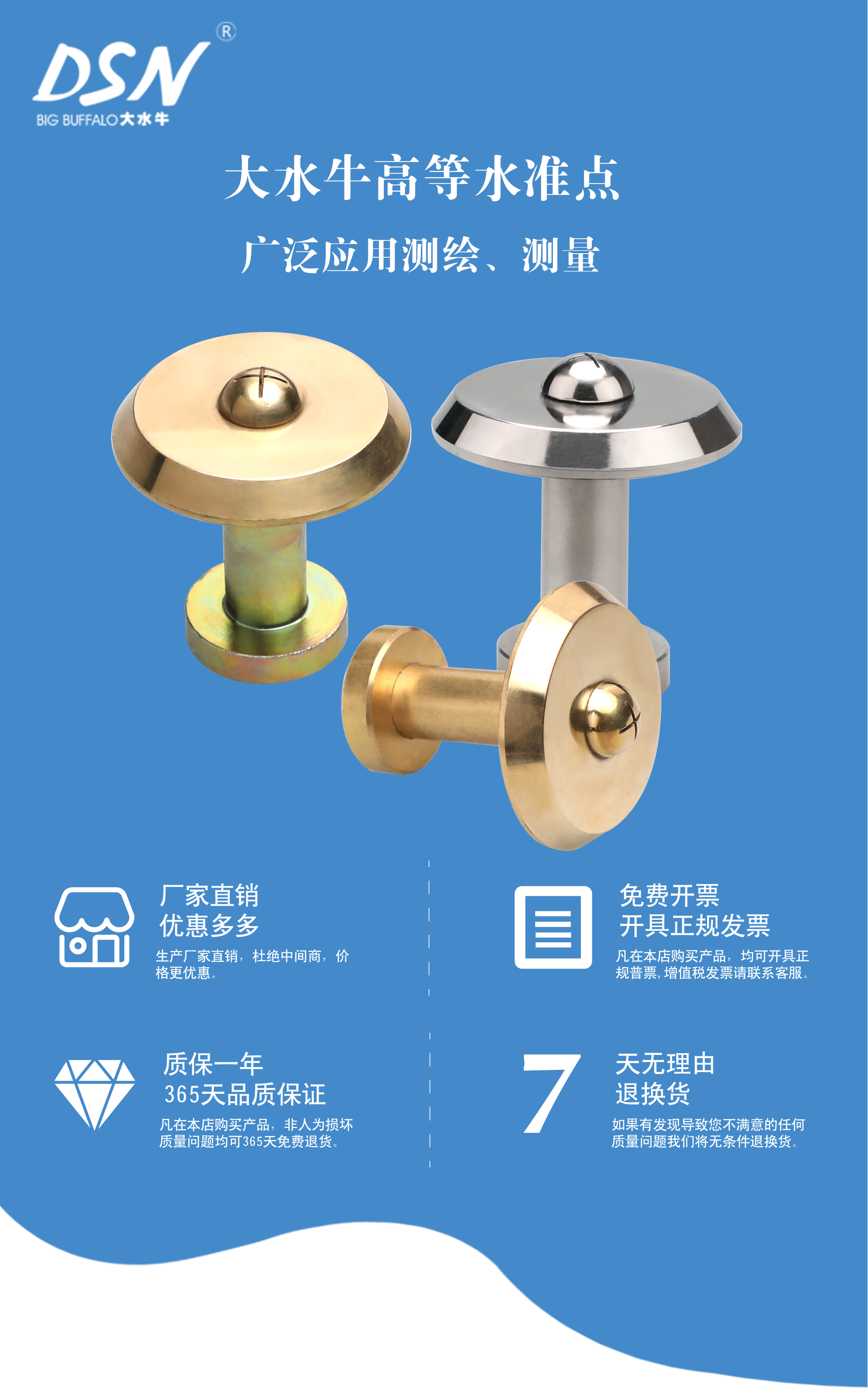 高等水準(zhǔn)點(diǎn)詳情_(kāi)01.jpg