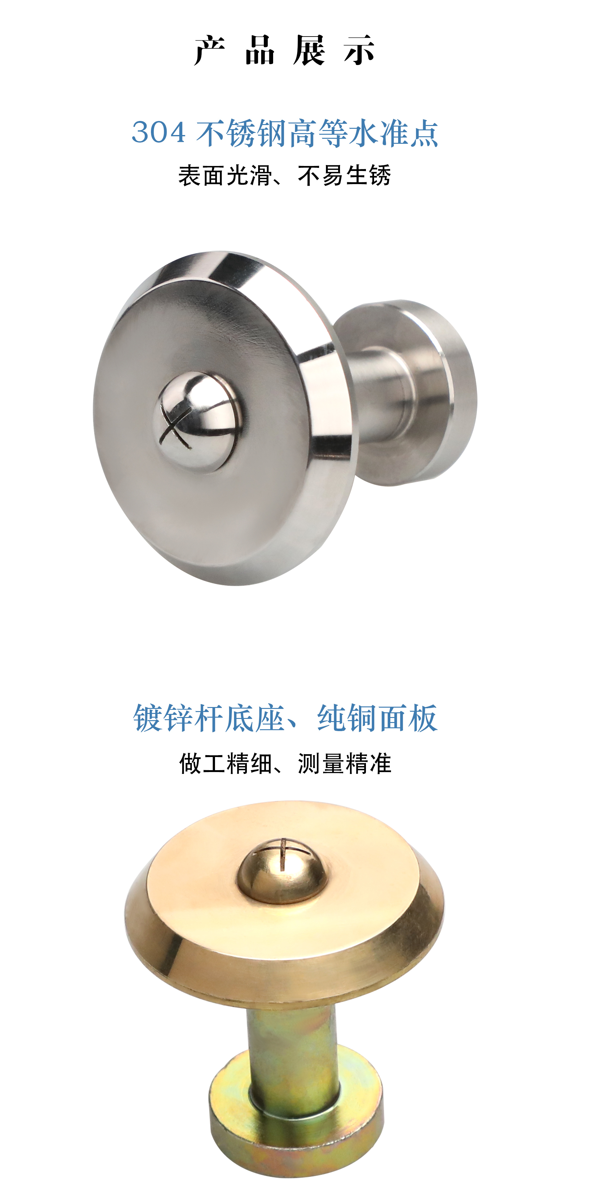 高等水準(zhǔn)點(diǎn)詳情_(kāi)04.jpg