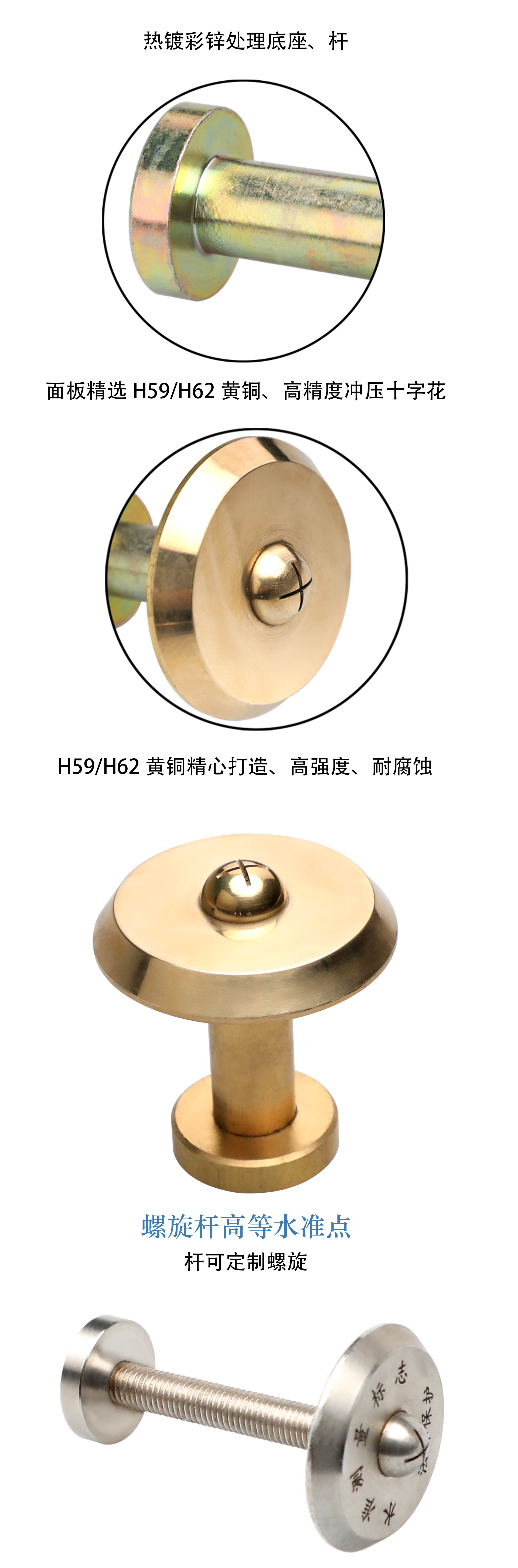 高等水準(zhǔn)點(diǎn)詳情_(kāi)05.jpg