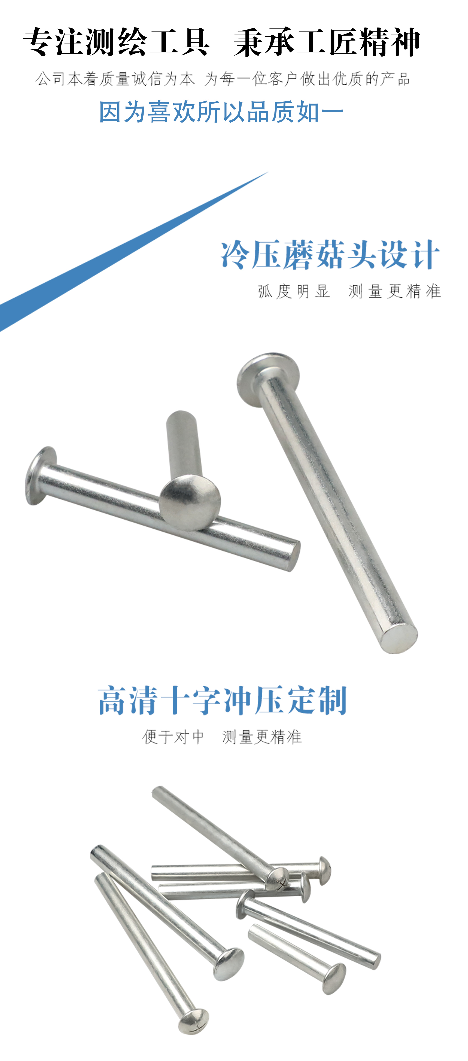 基準(zhǔn)點(diǎn)詳情_(kāi)03.jpg