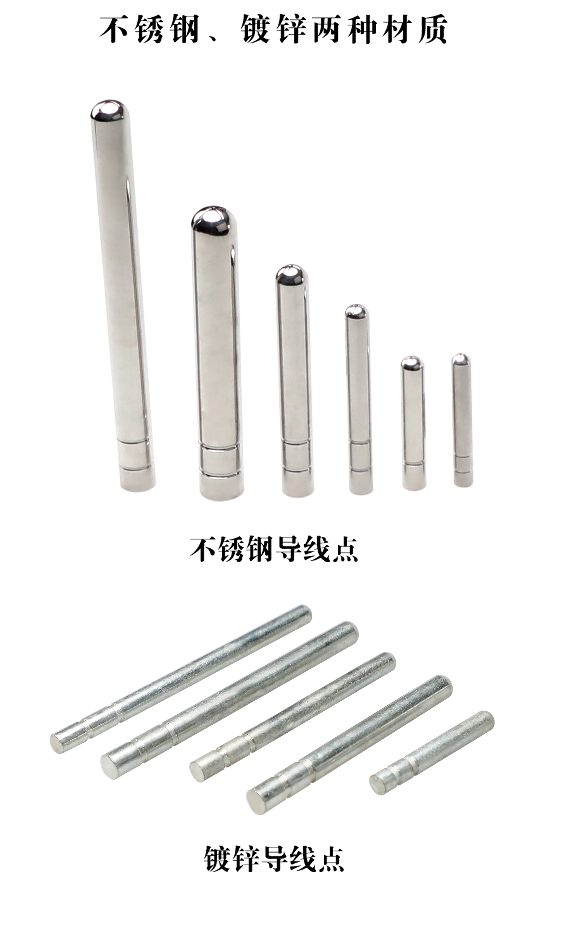 導(dǎo)線點詳情_02.jpg