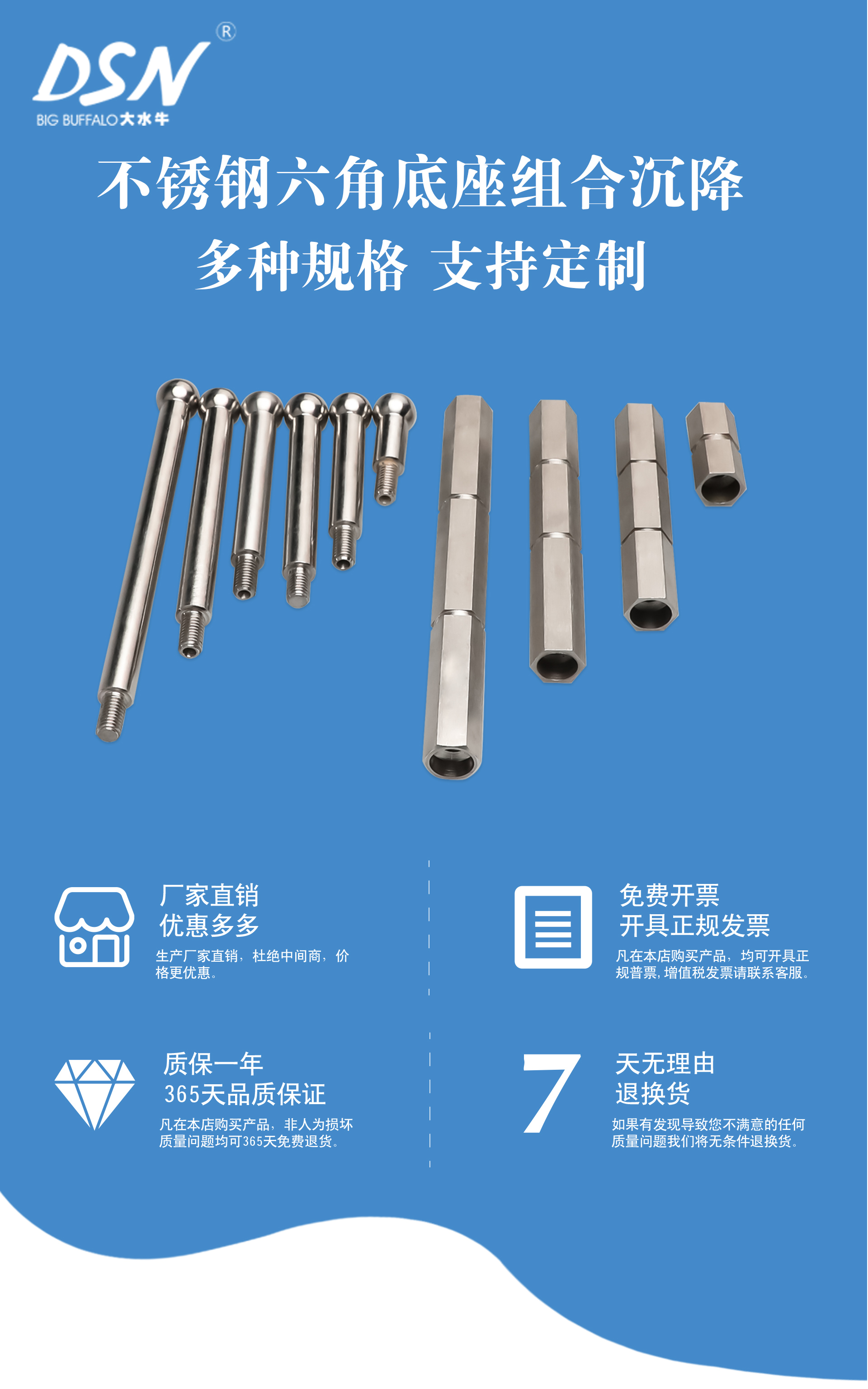 不銹鋼組合沉降詳情_(kāi)01.jpg