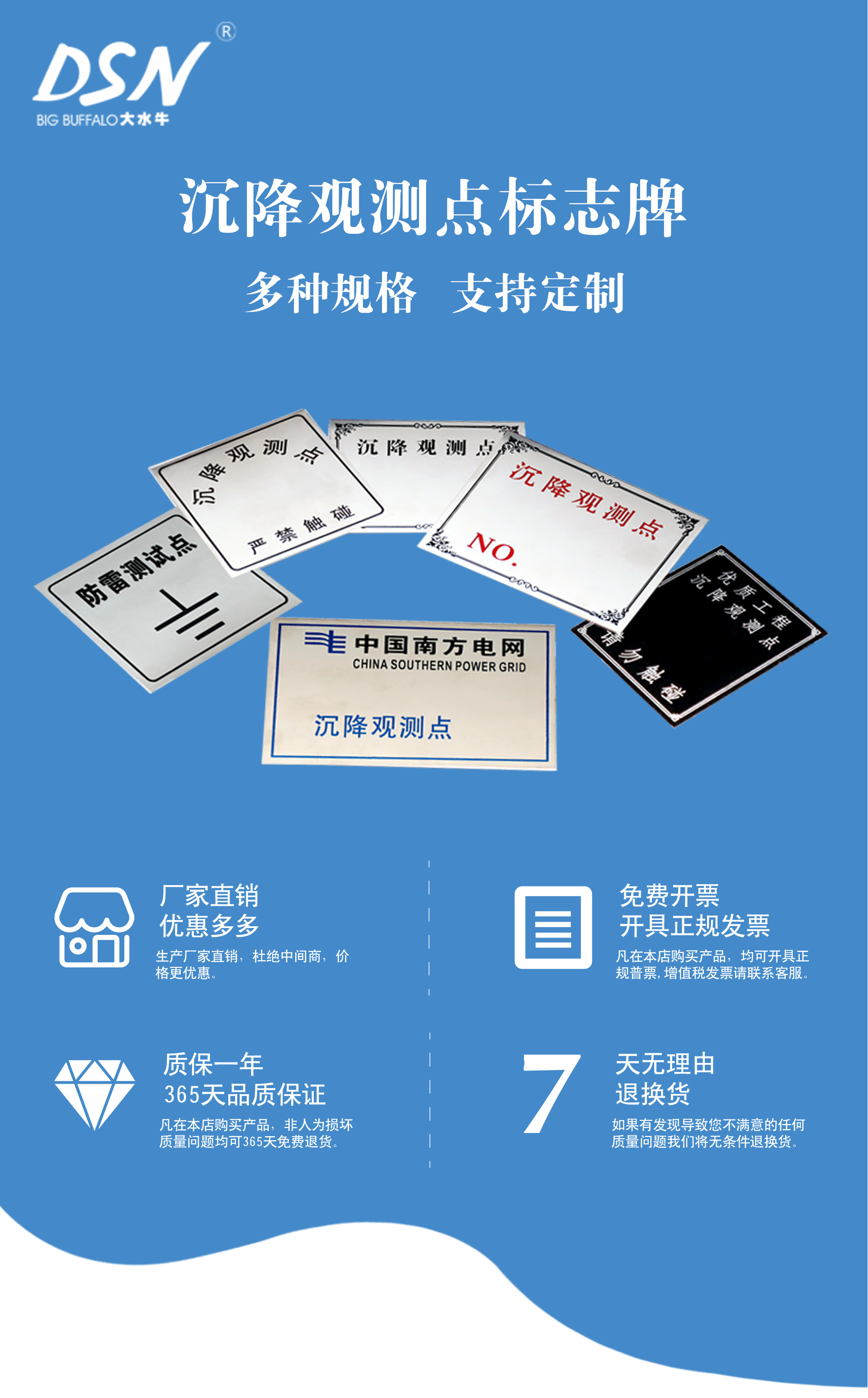 標(biāo)志牌詳情_(kāi)01.jpg