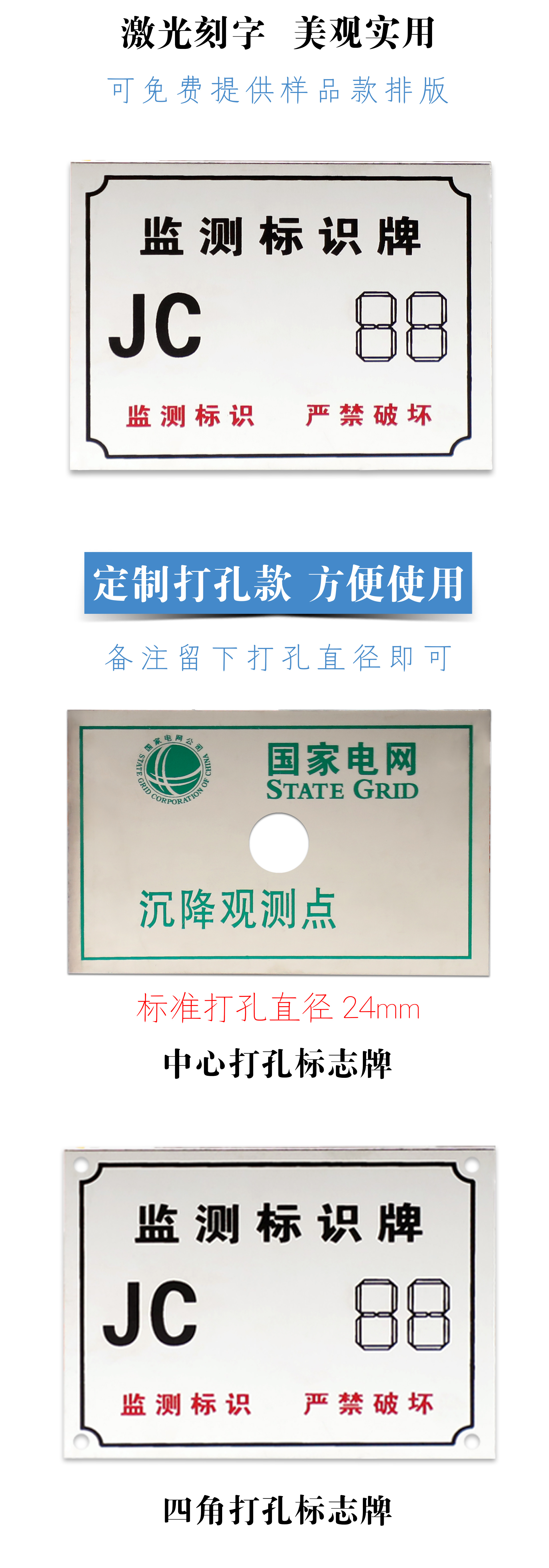 標(biāo)志牌詳情_(kāi)02.jpg