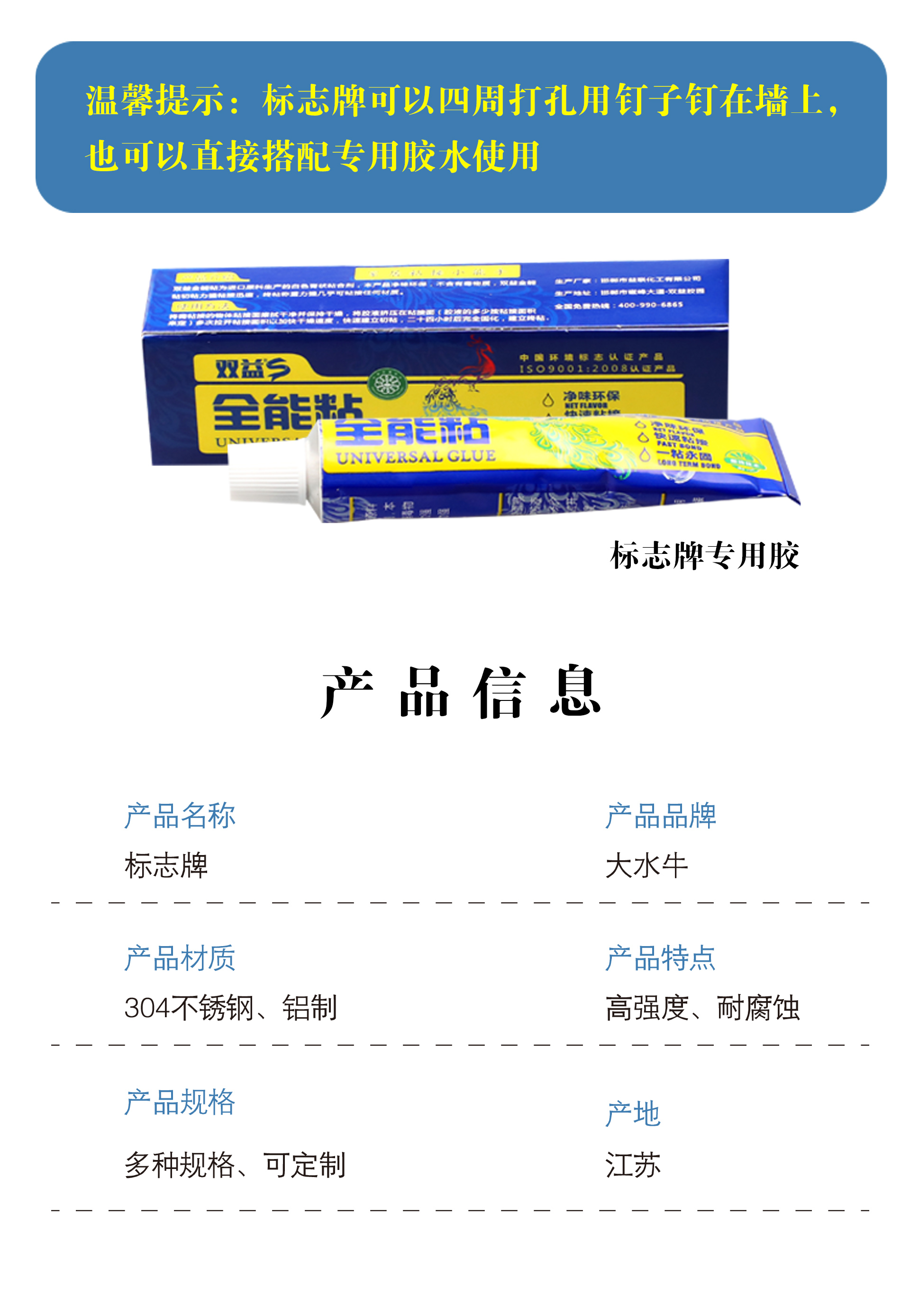標(biāo)志牌詳情_(kāi)03.jpg