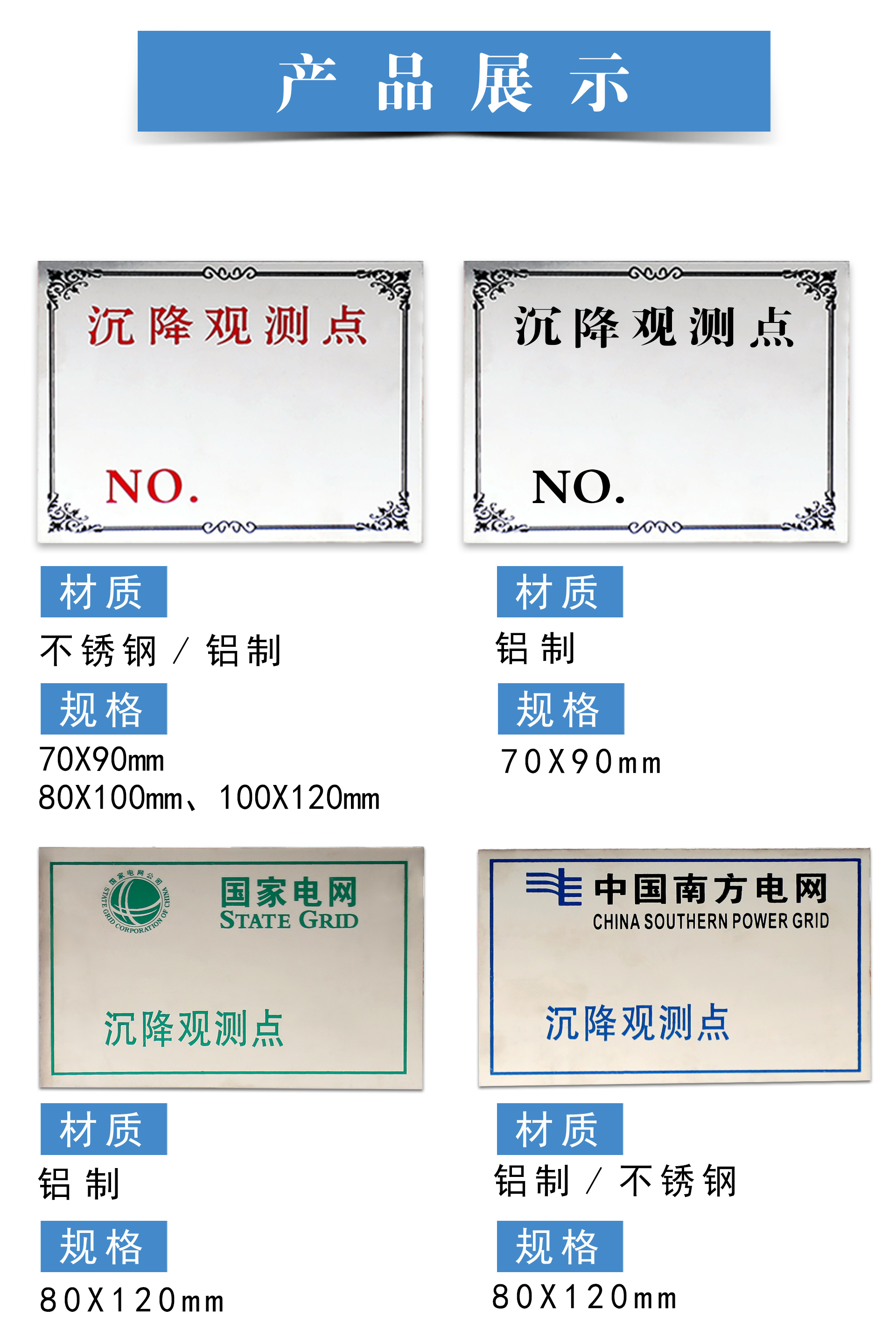 標(biāo)志牌詳情_(kāi)04.jpg