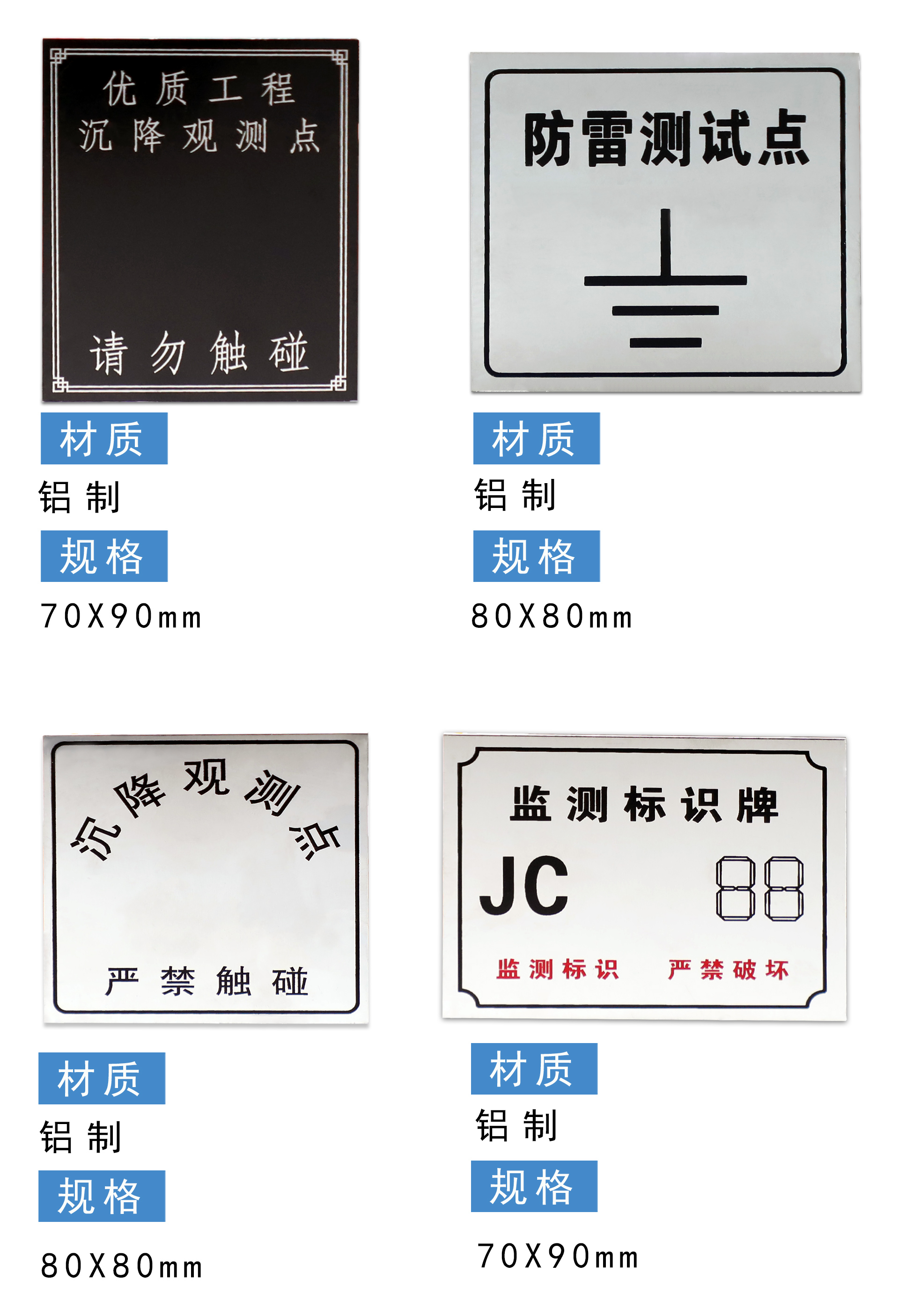 標(biāo)志牌詳情_(kāi)05.jpg