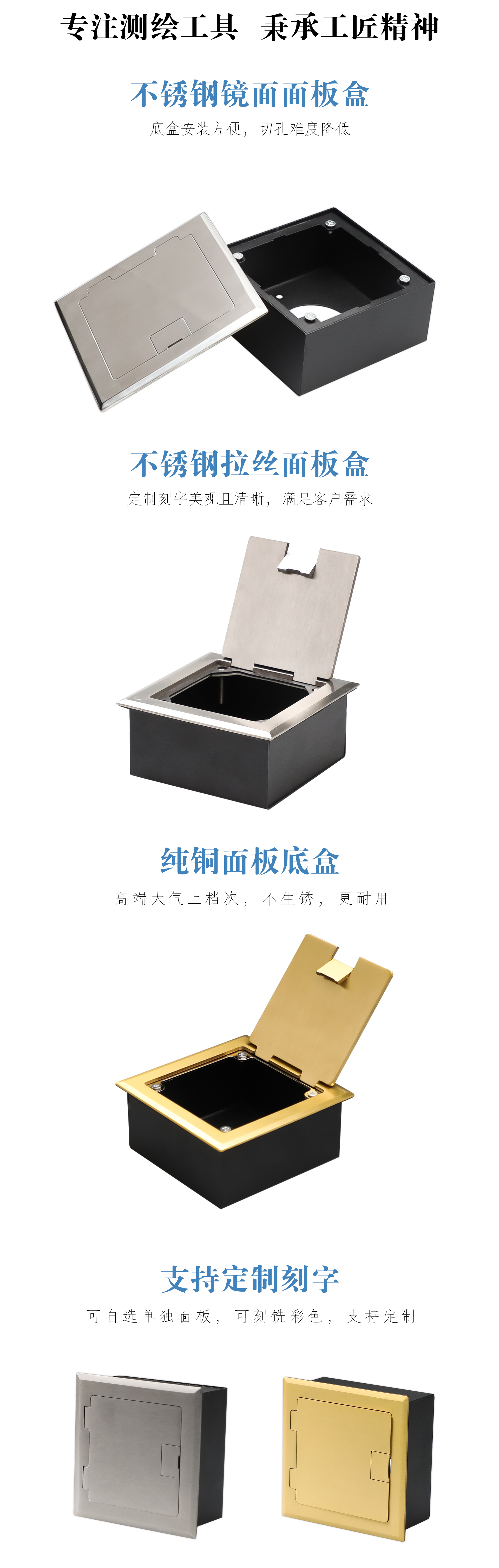 分離式保護(hù)盒詳情_(kāi)03.jpg