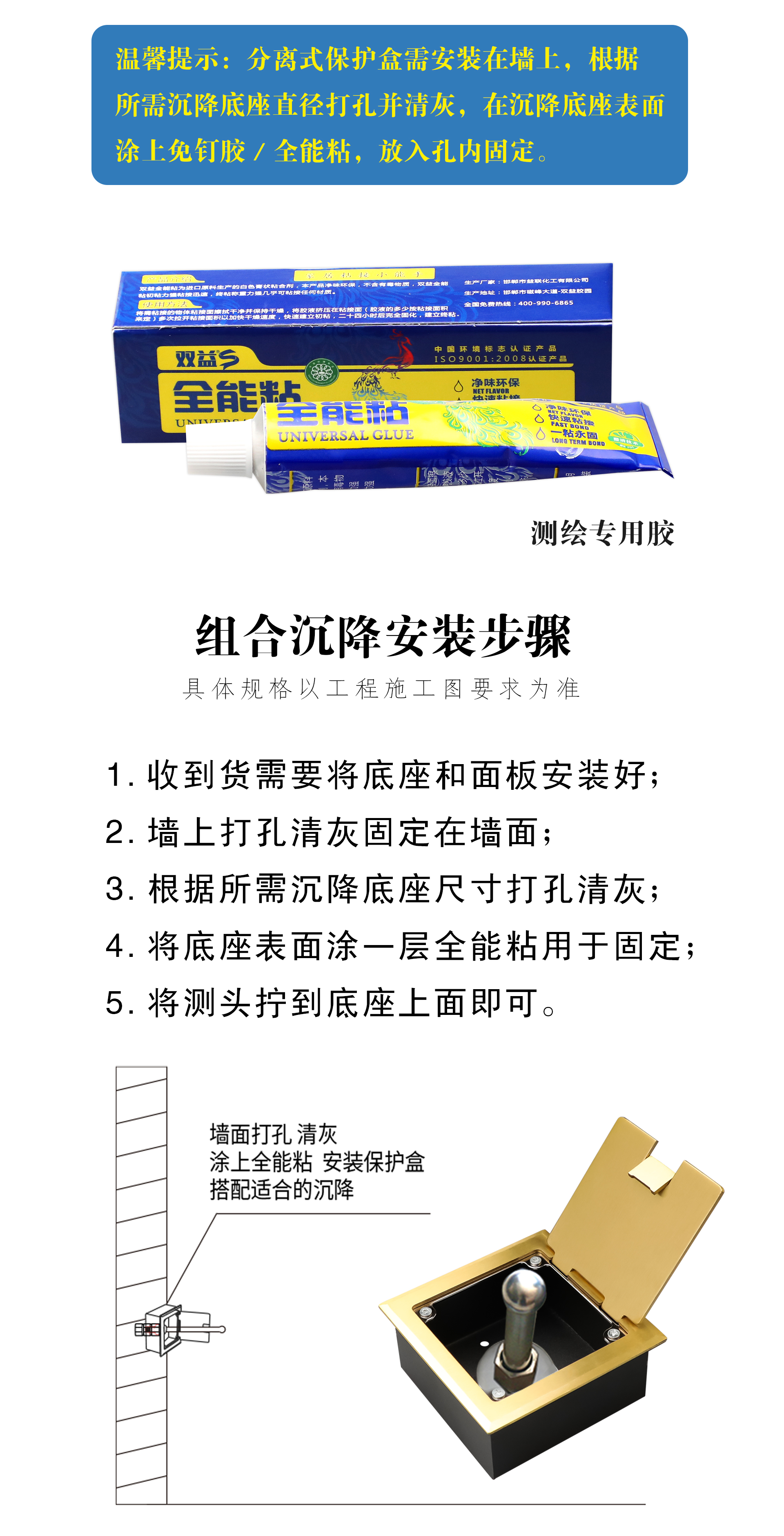 分離式保護(hù)盒詳情_(kāi)04.jpg