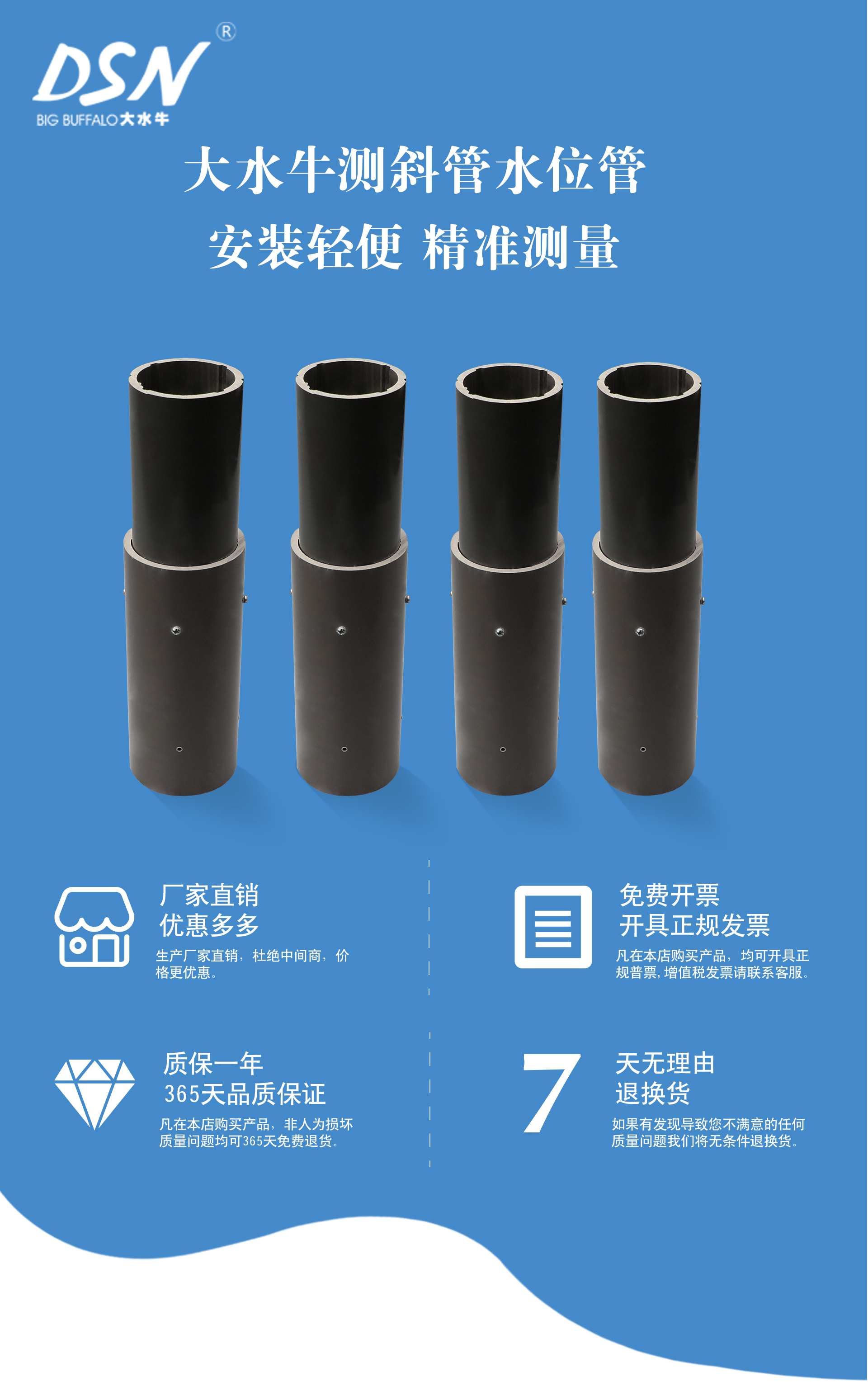 測斜管水位管_01.jpg