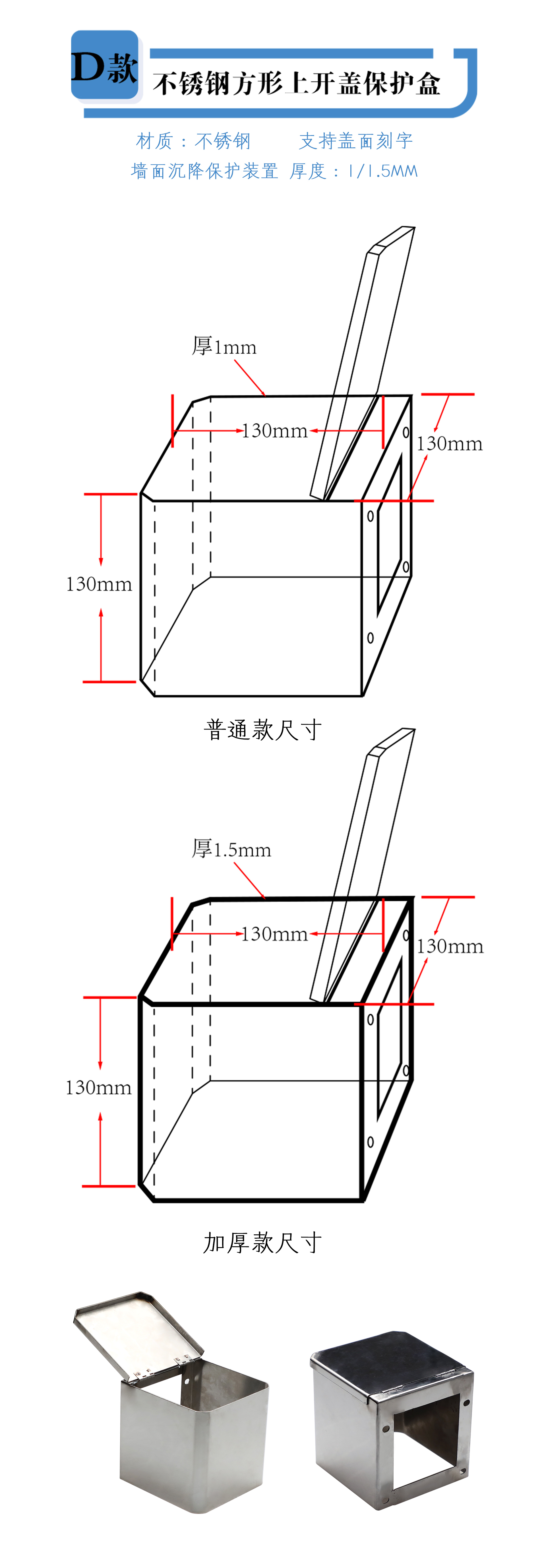 保護桶保護盒_05.jpg