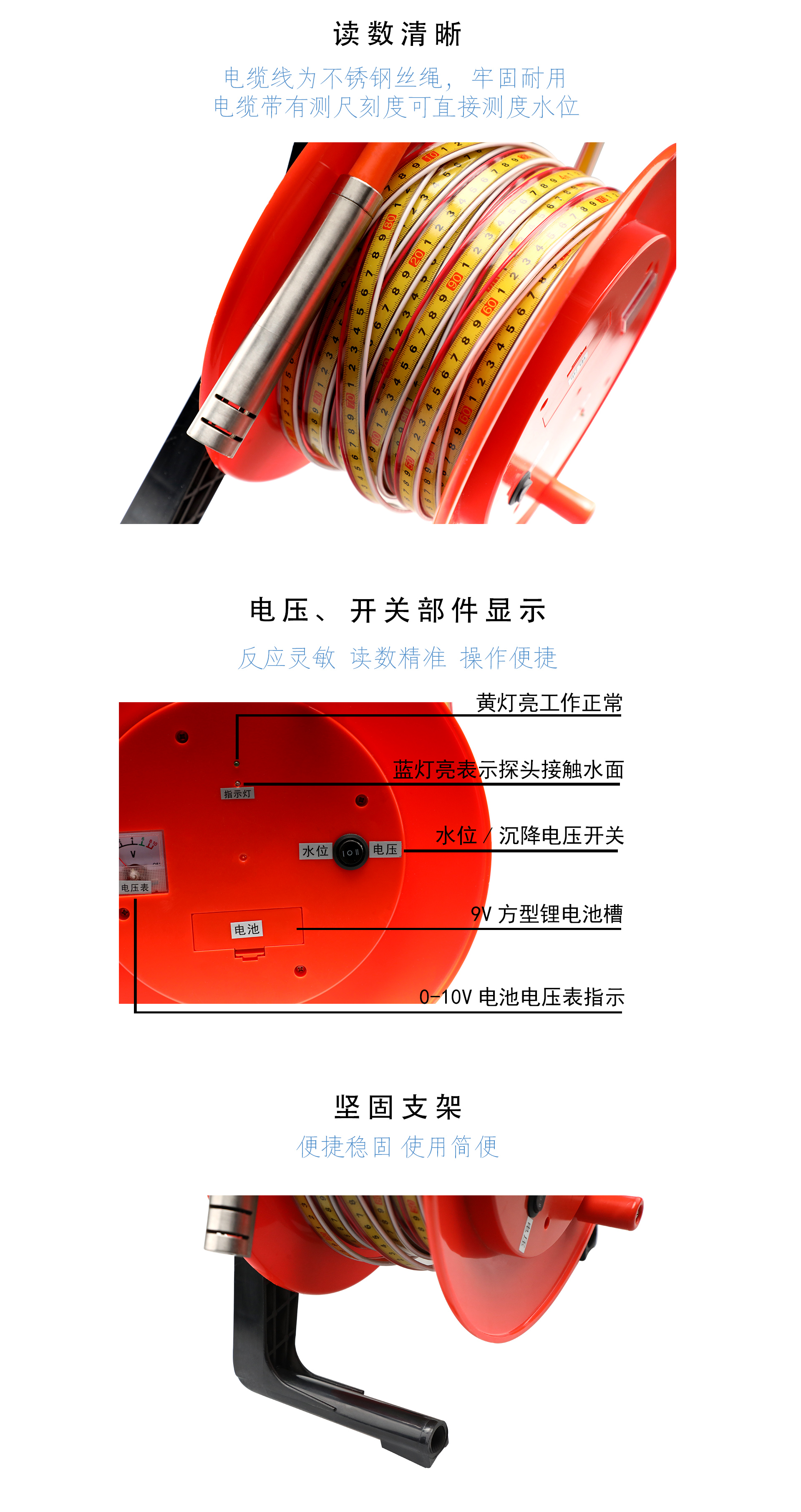 水位計沉降儀_05.jpg