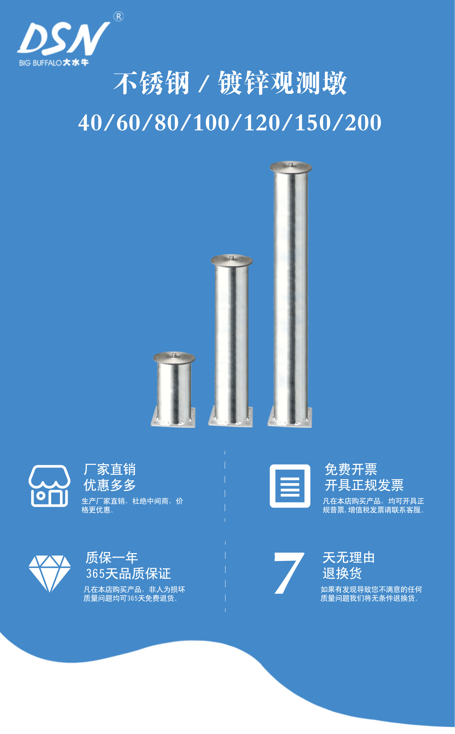 觀測(cè)墩_01.jpg