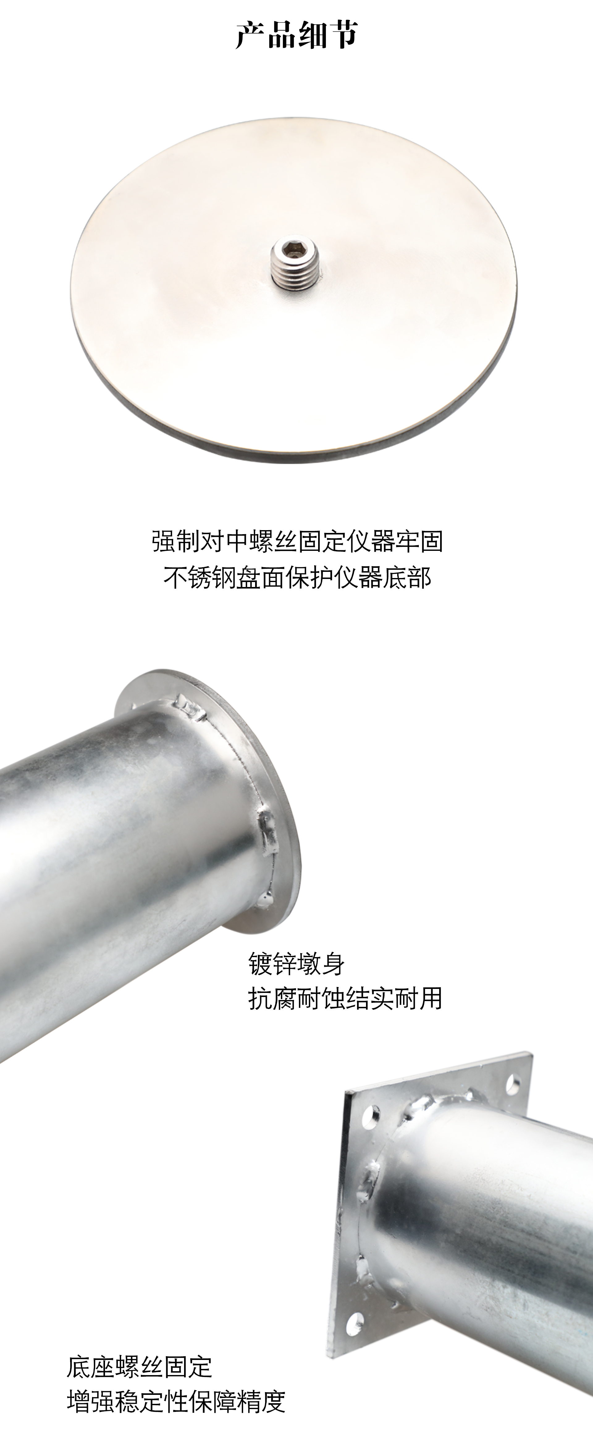 觀測(cè)墩_03.jpg