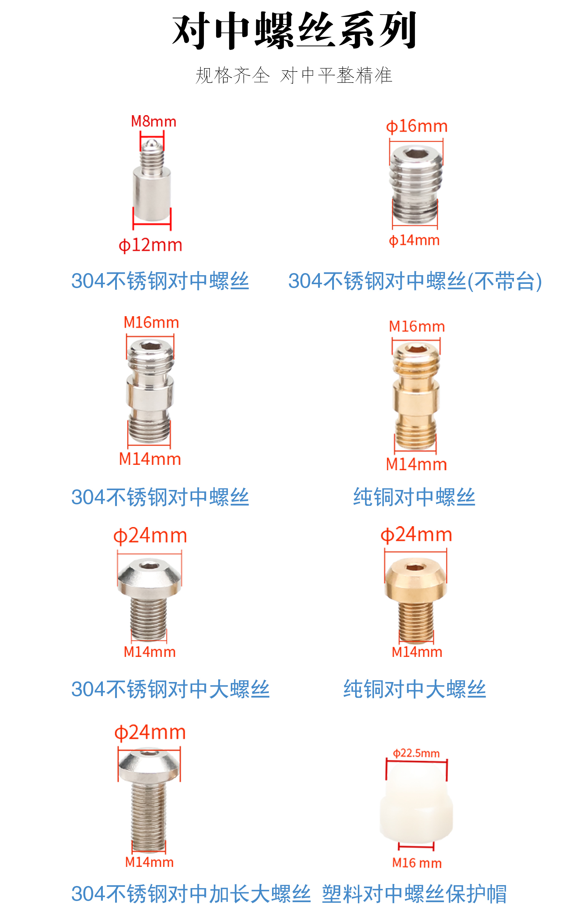 強(qiáng)制對(duì)中基座_02.jpg