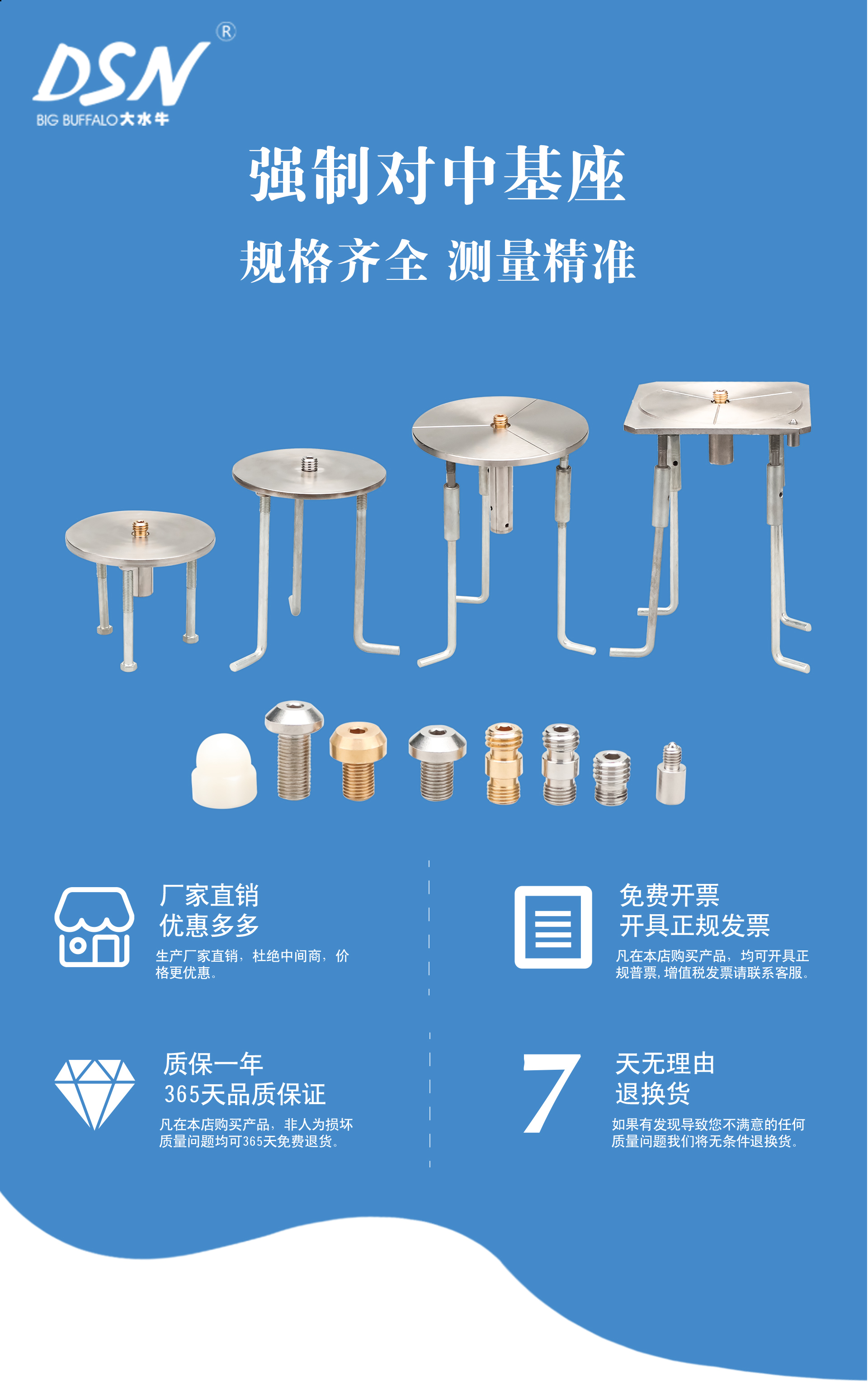 強制對中基座_01.jpg