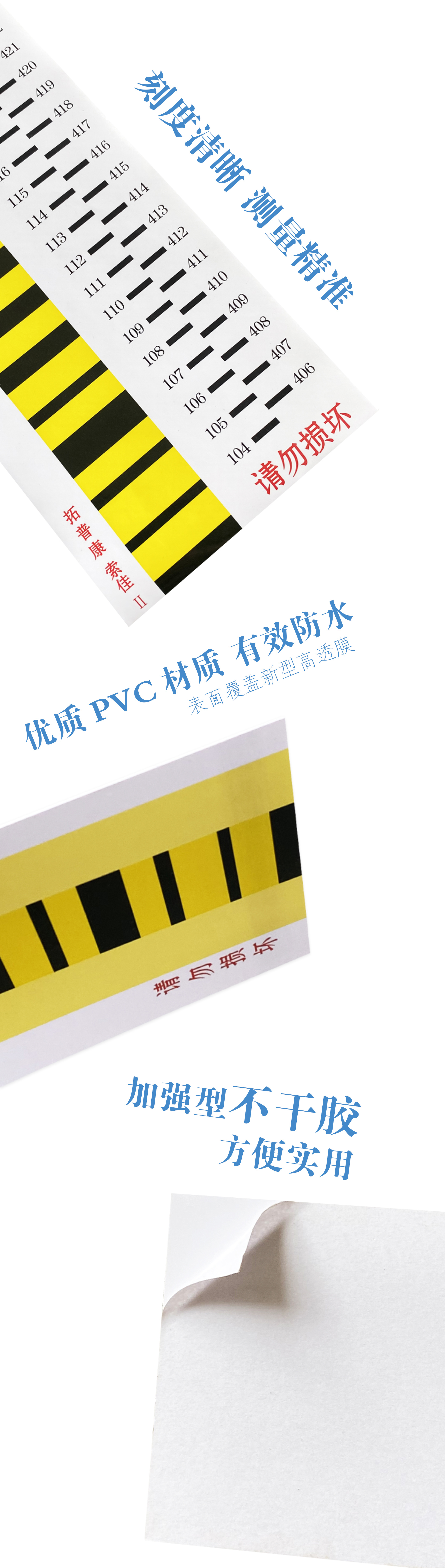 條碼貼數(shù)字貼_02.jpg