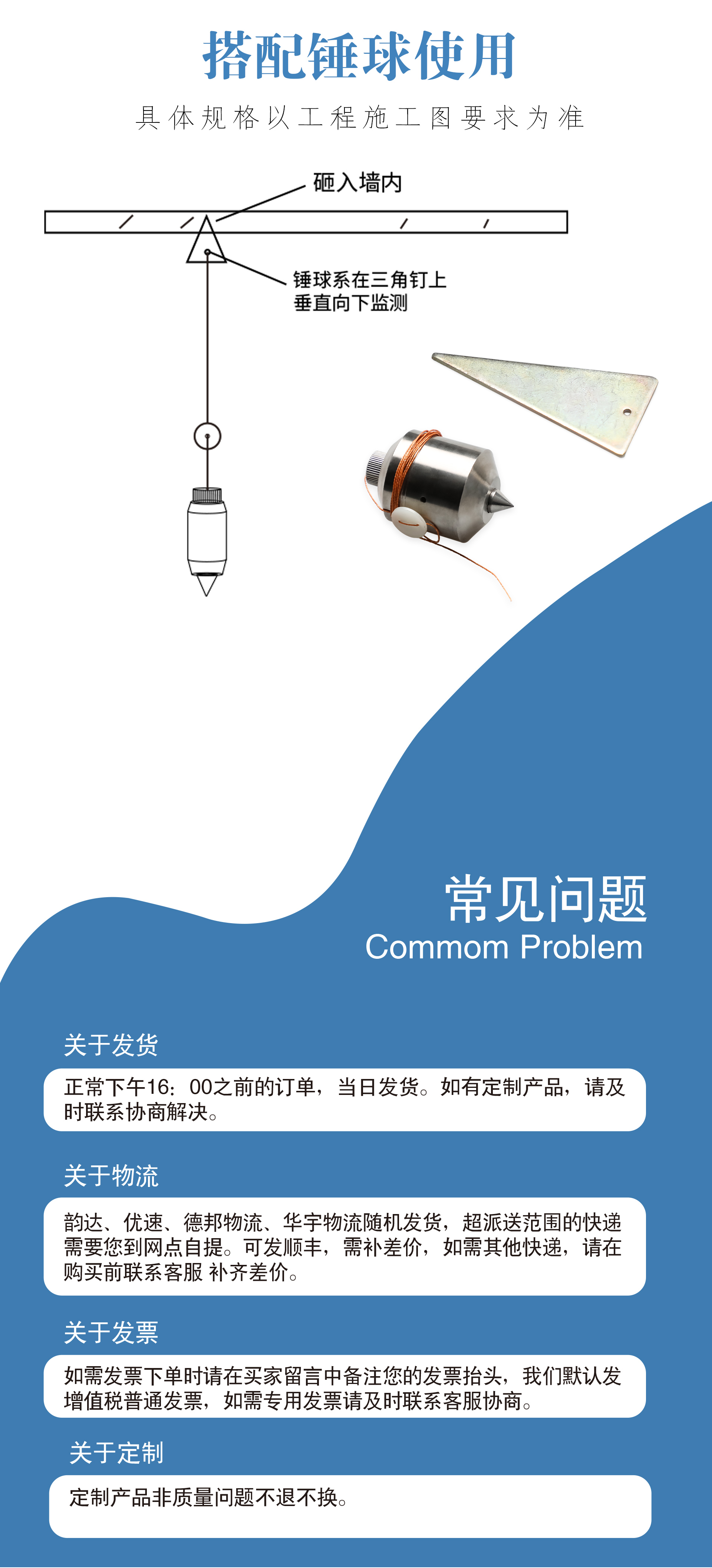 礦用三角釘詳情_04.jpg